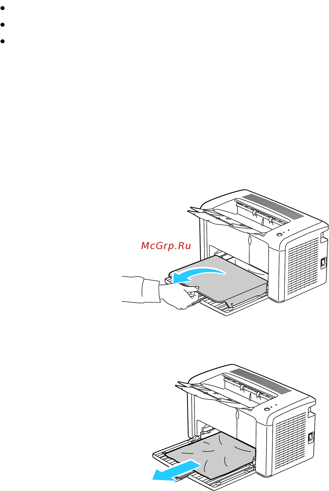 Xerox Phaser 3010 [43/76] Извлечение застрявшей бумаги
