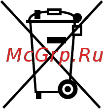 Xerox Phaser 3010 [75/76] Утилизация за пределами европейского союза
