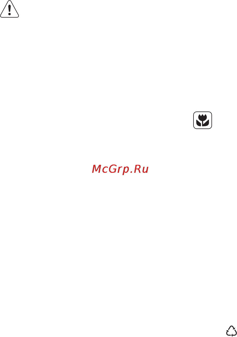 AEG S58360CMM0 [5/44] Сервис