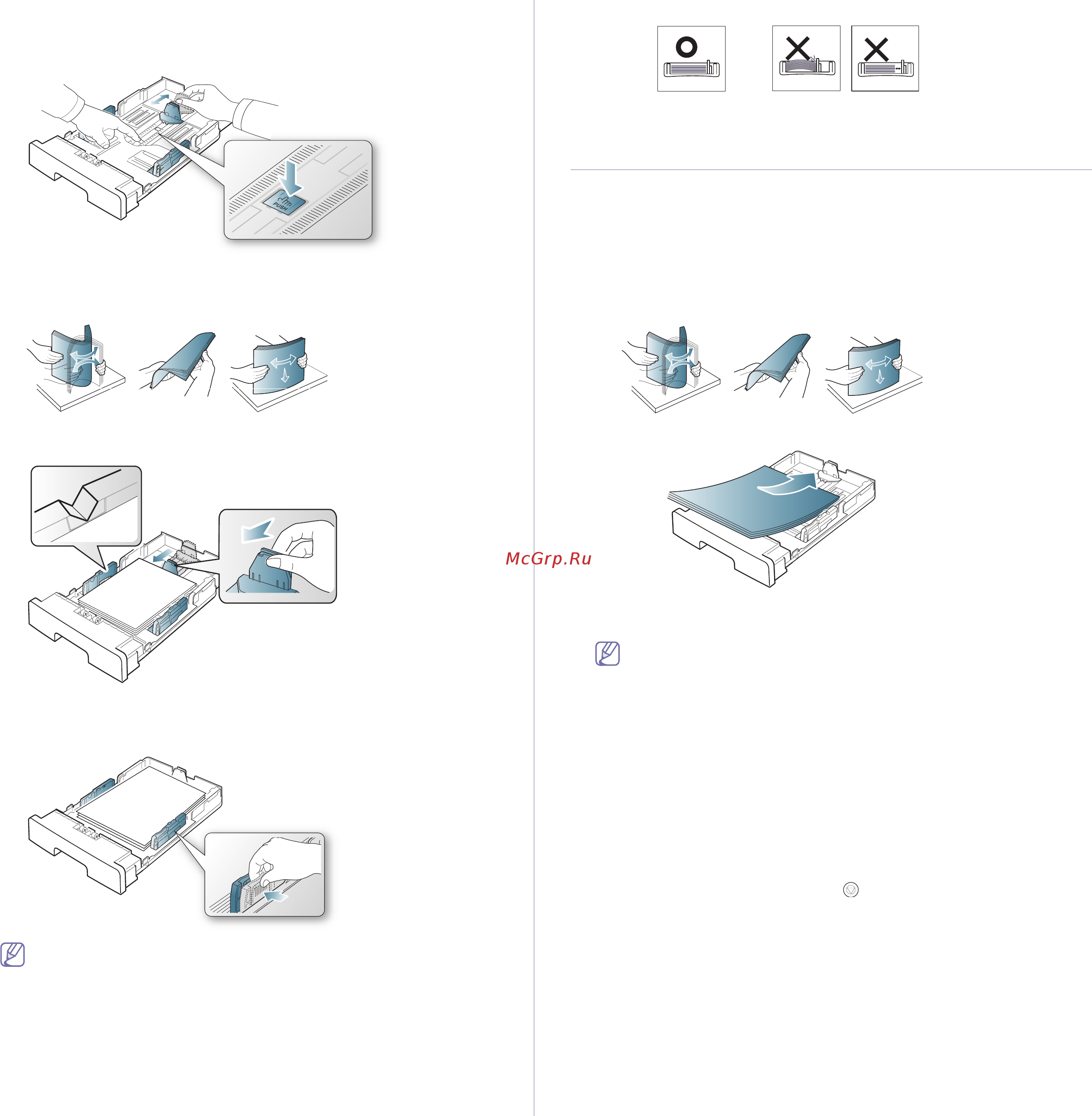 Xerox Phaser 3160N [37/77] Лоток ручной подачи