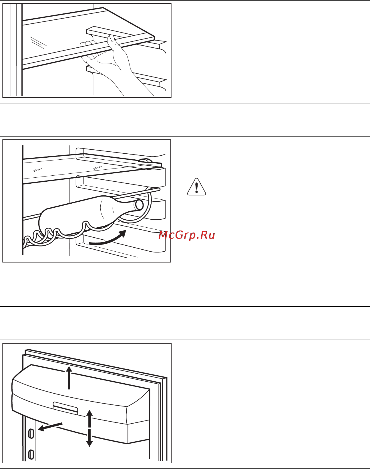 AEG S57380CNX0 [12/28] Передвижные полки
