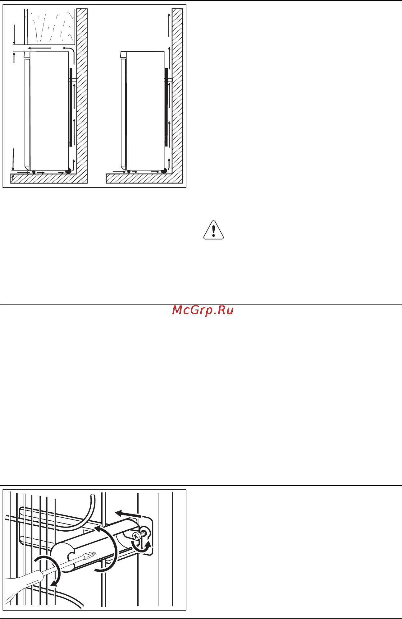 AEG S57380CNX0 [20/28] Выбор места установки