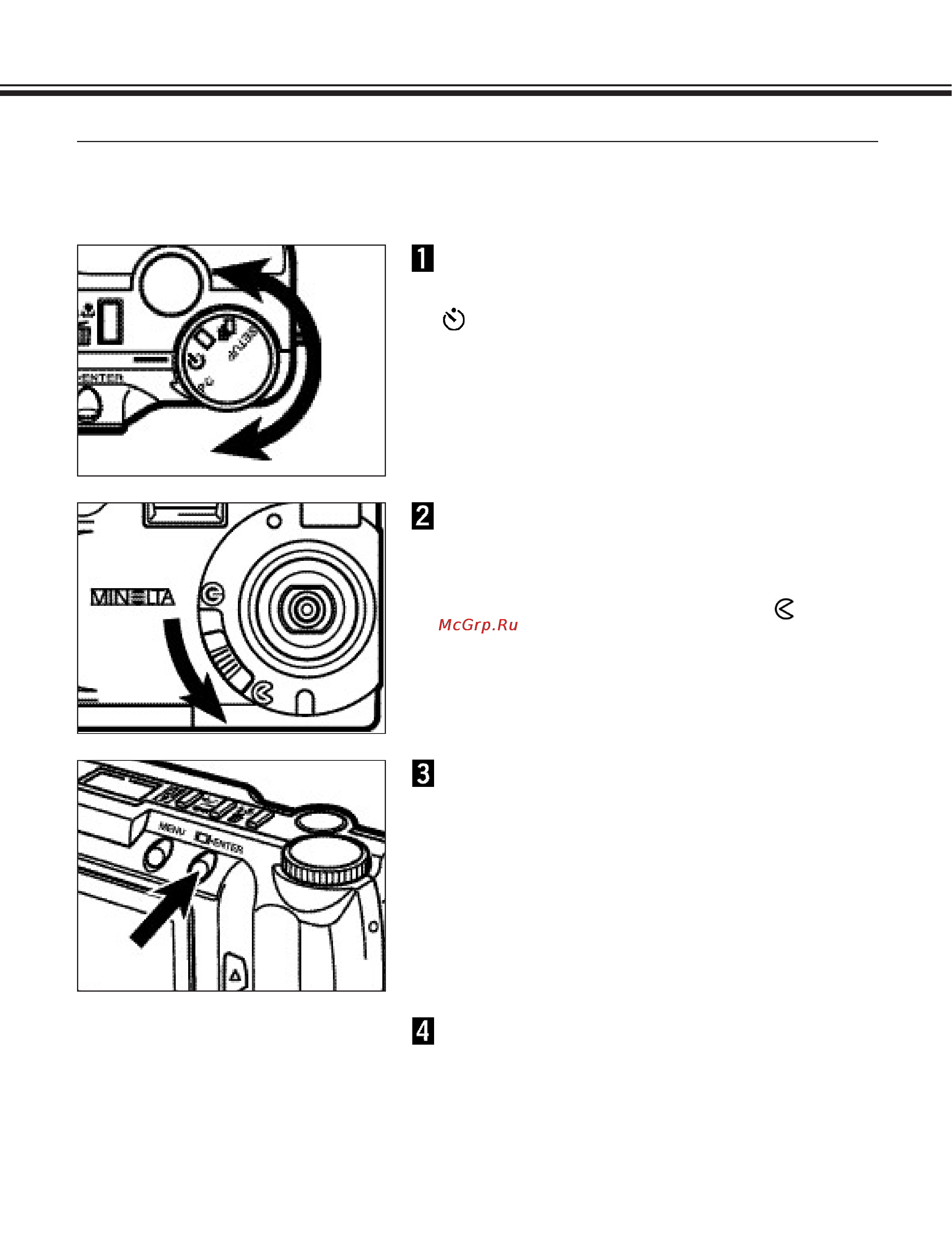 Minolta Dimage E201 [37/135] Таймер дистанционное управление