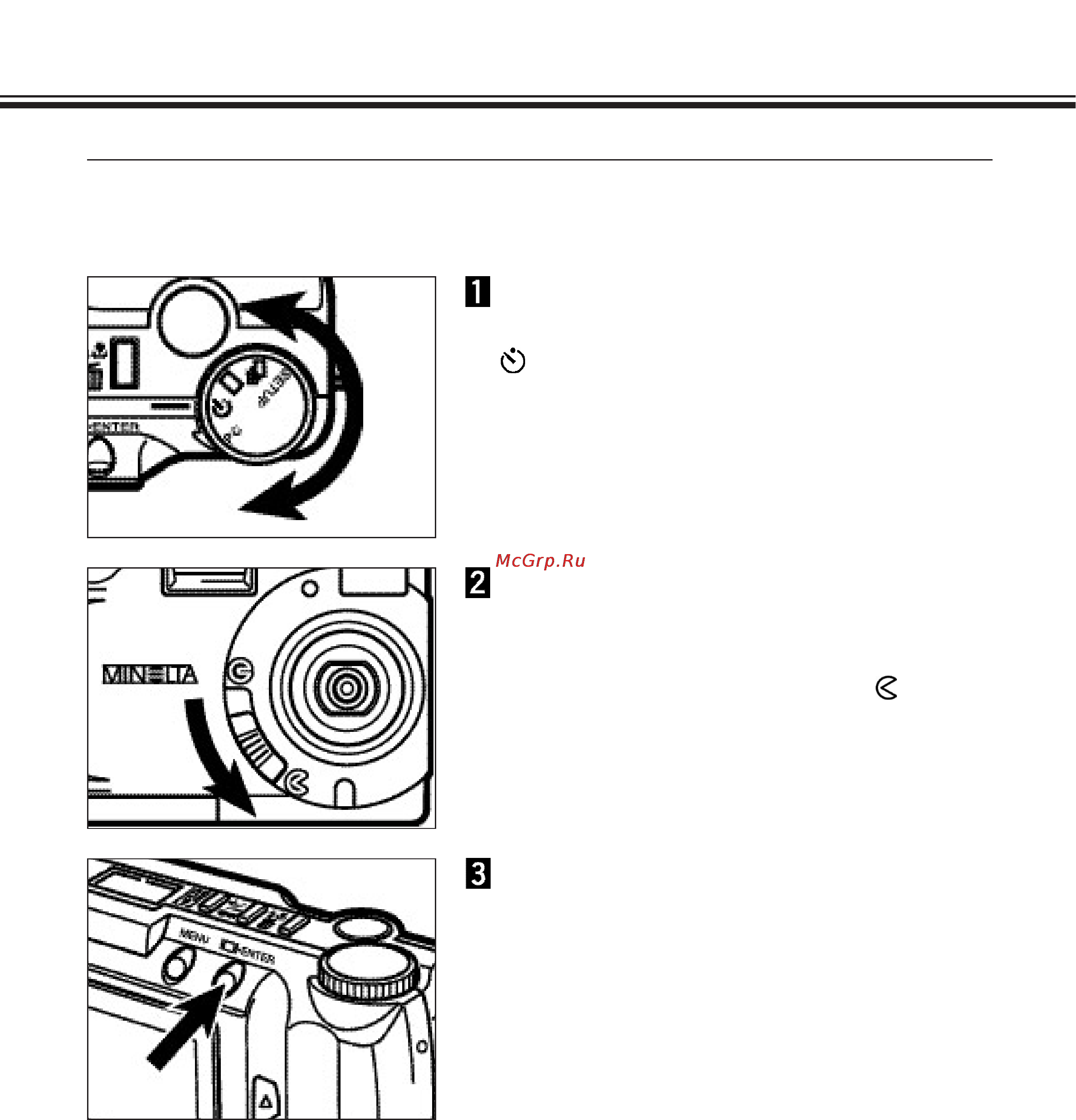 Minolta Dimage E201 Инструкция по эксплуатации онлайн [39/135] 31124