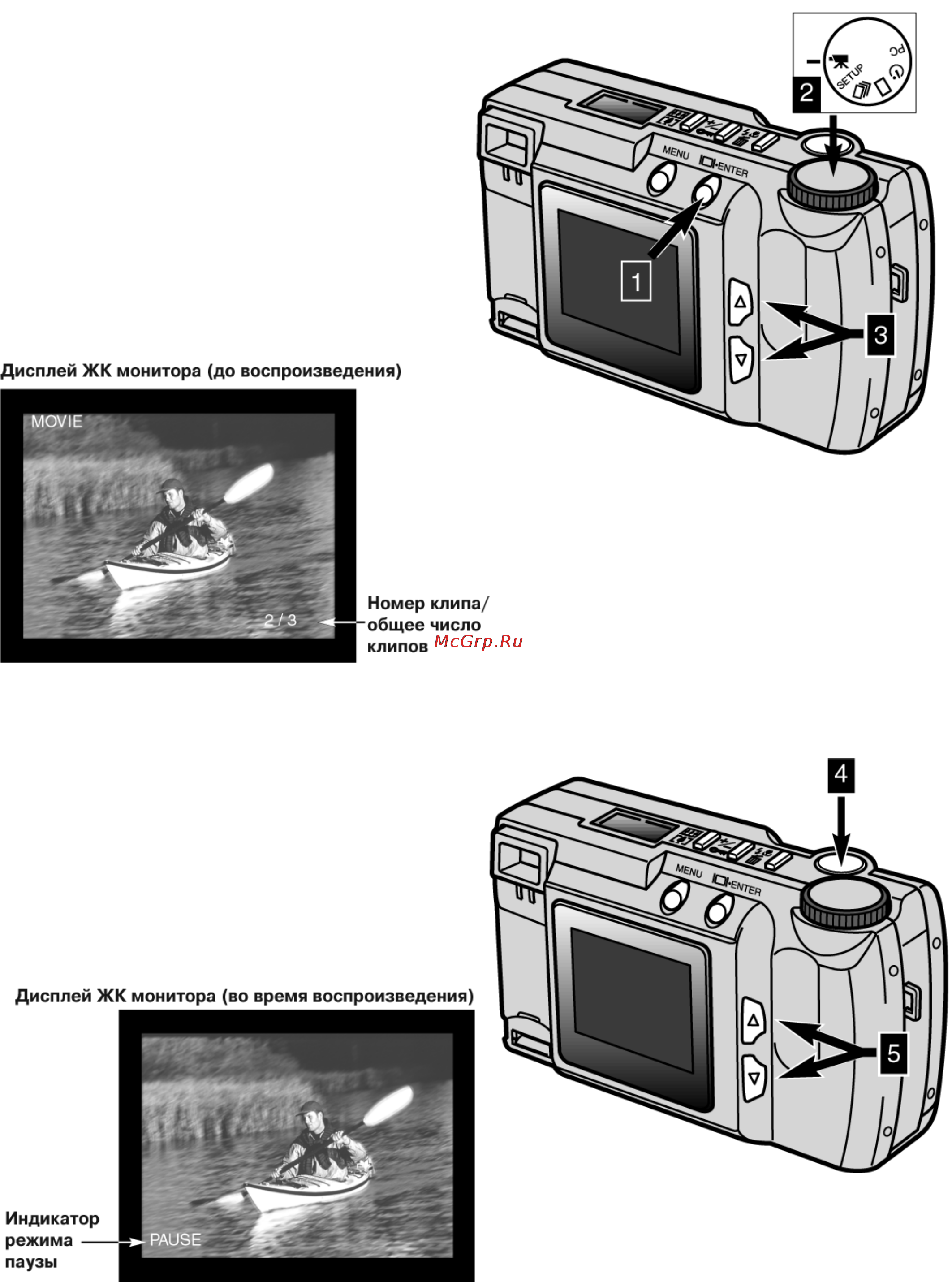 Minolta Dimage E201 [49/135] Воспроизведение видео