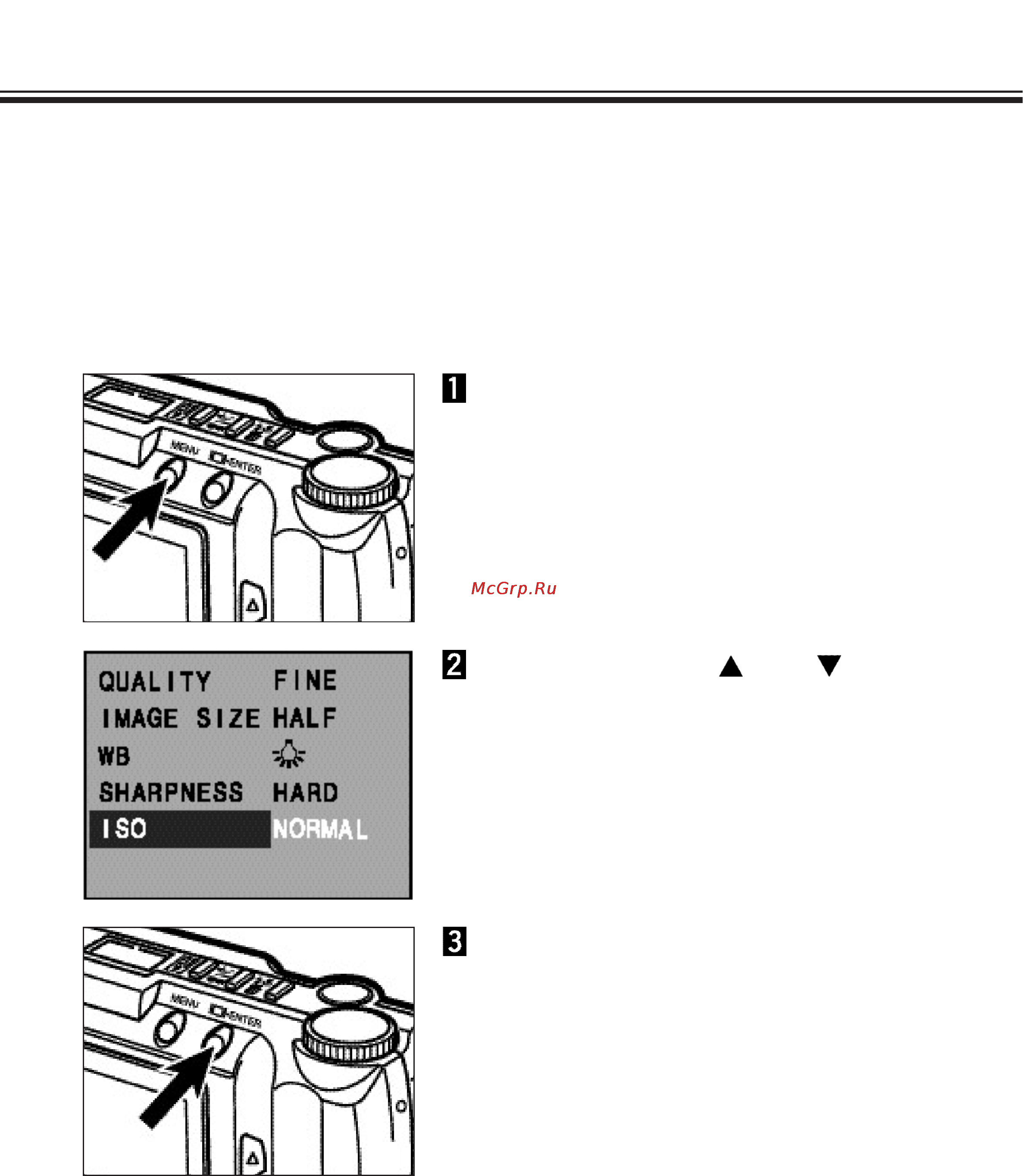Minolta Dimage E201 [65/135] Изменение чувствительности iso