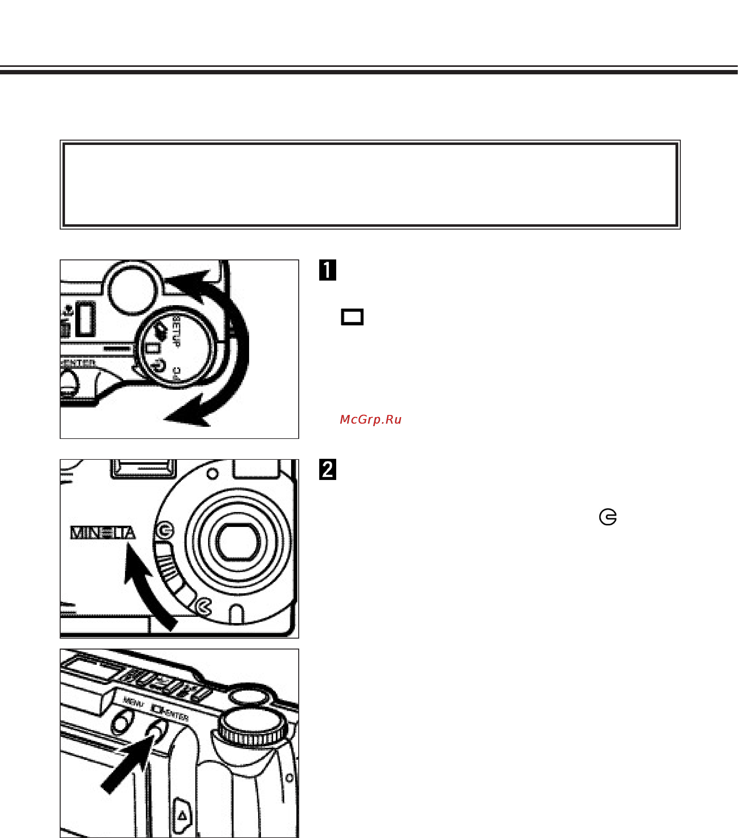 Minolta Dimage E201 [81/135] Удаление одиночного изображения