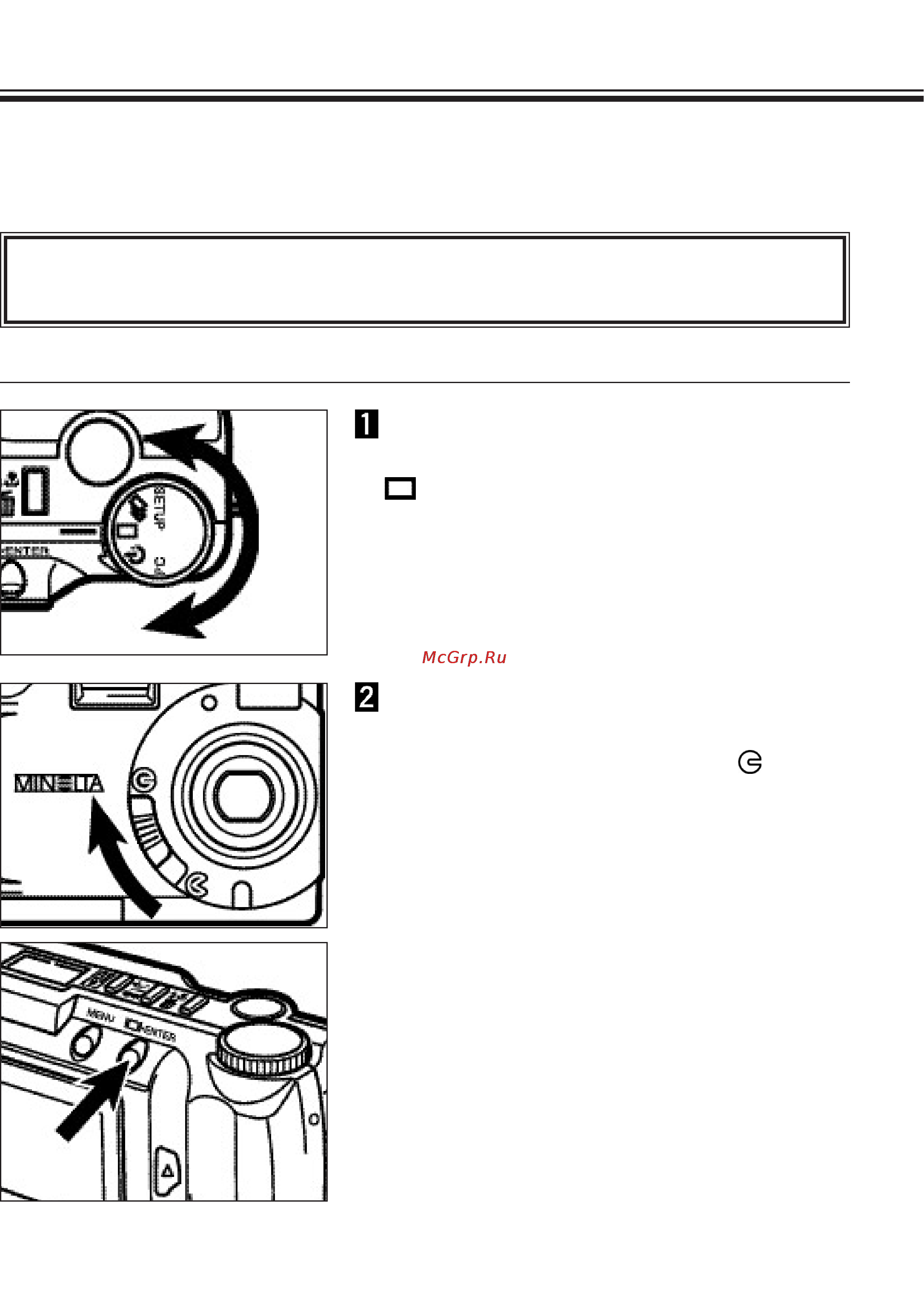 Minolta Dimage E201 [84/135] Защита изображений
