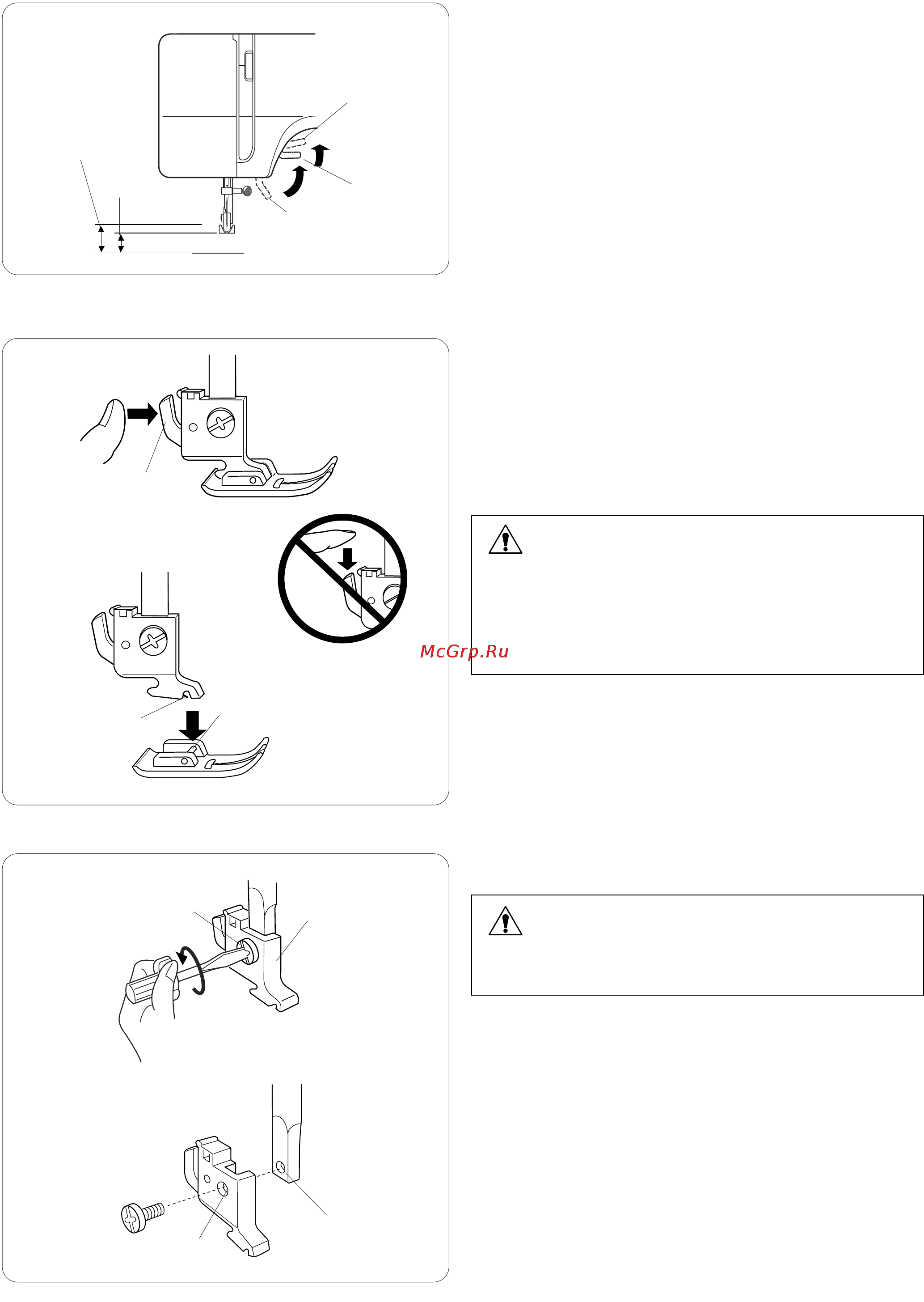 Janome SE 522 [9/45] Подъем и опускание прижимной лапки