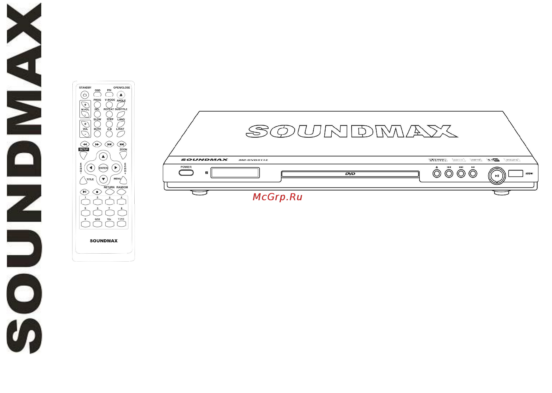 Soundmax SM-DVD5112 Инструкция по эксплуатации онлайн