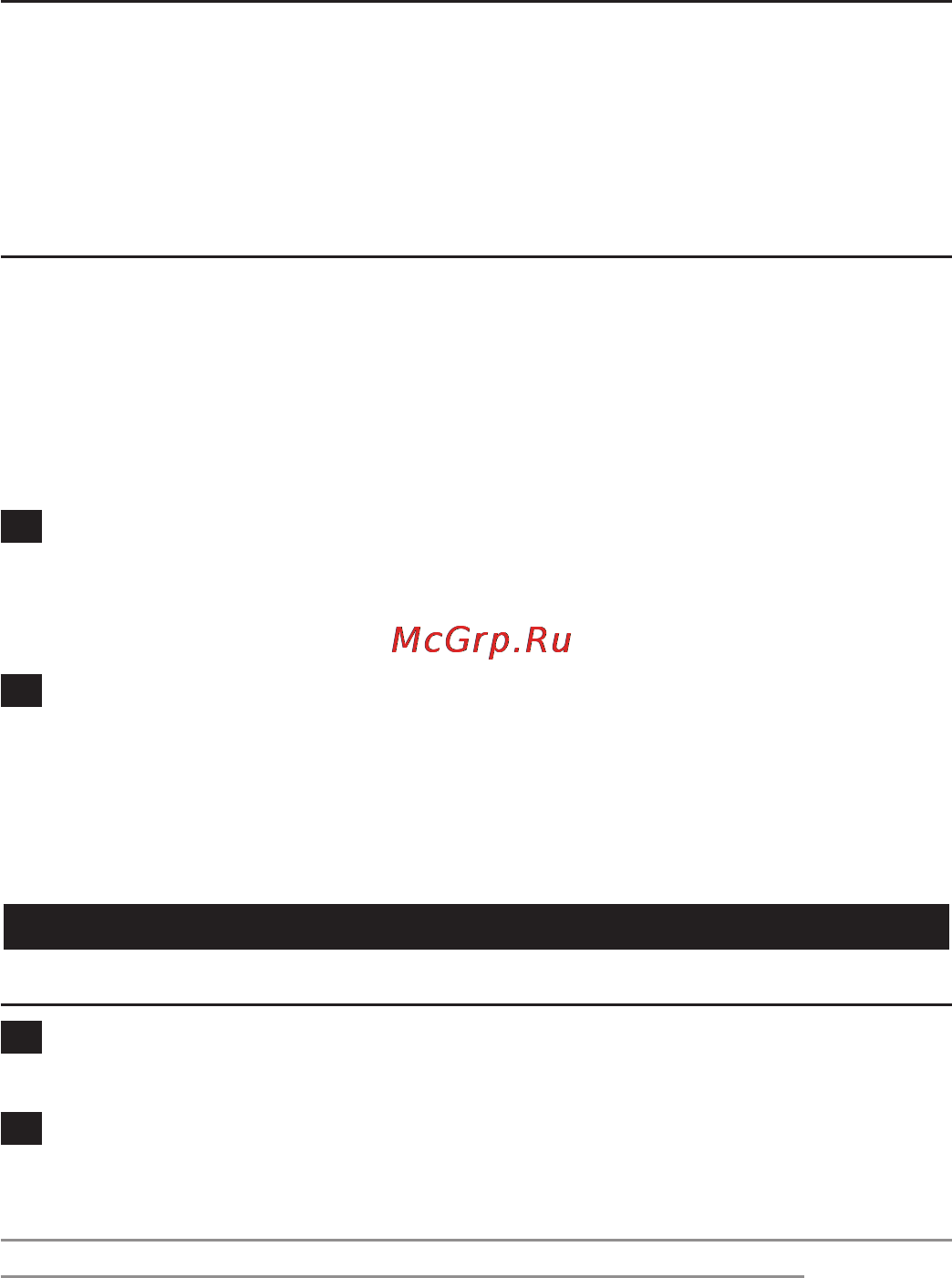 Philips GC 2806/02 [12/22] Очистка
