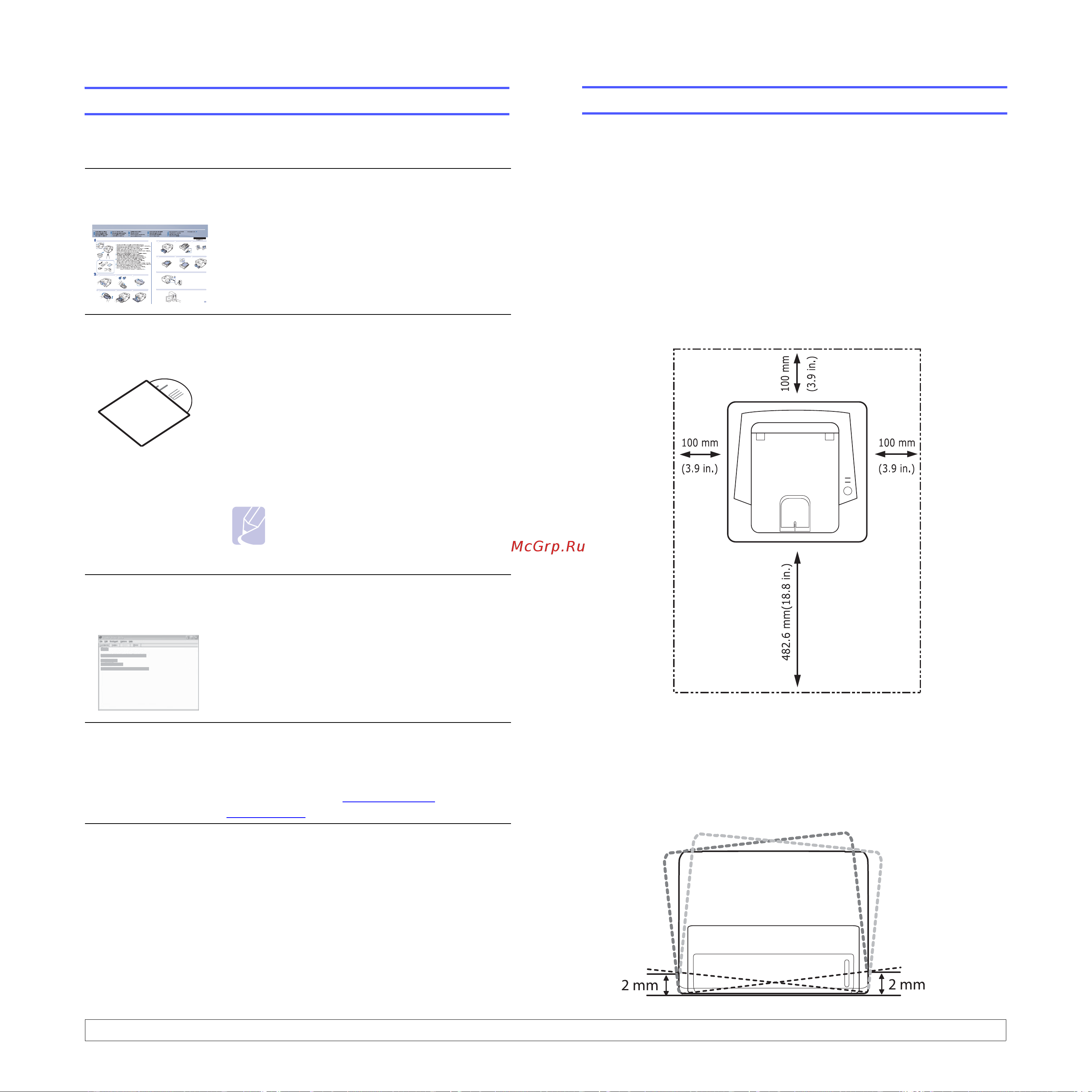 Xerox Phaser 3250 [13/94] Установка оборудования