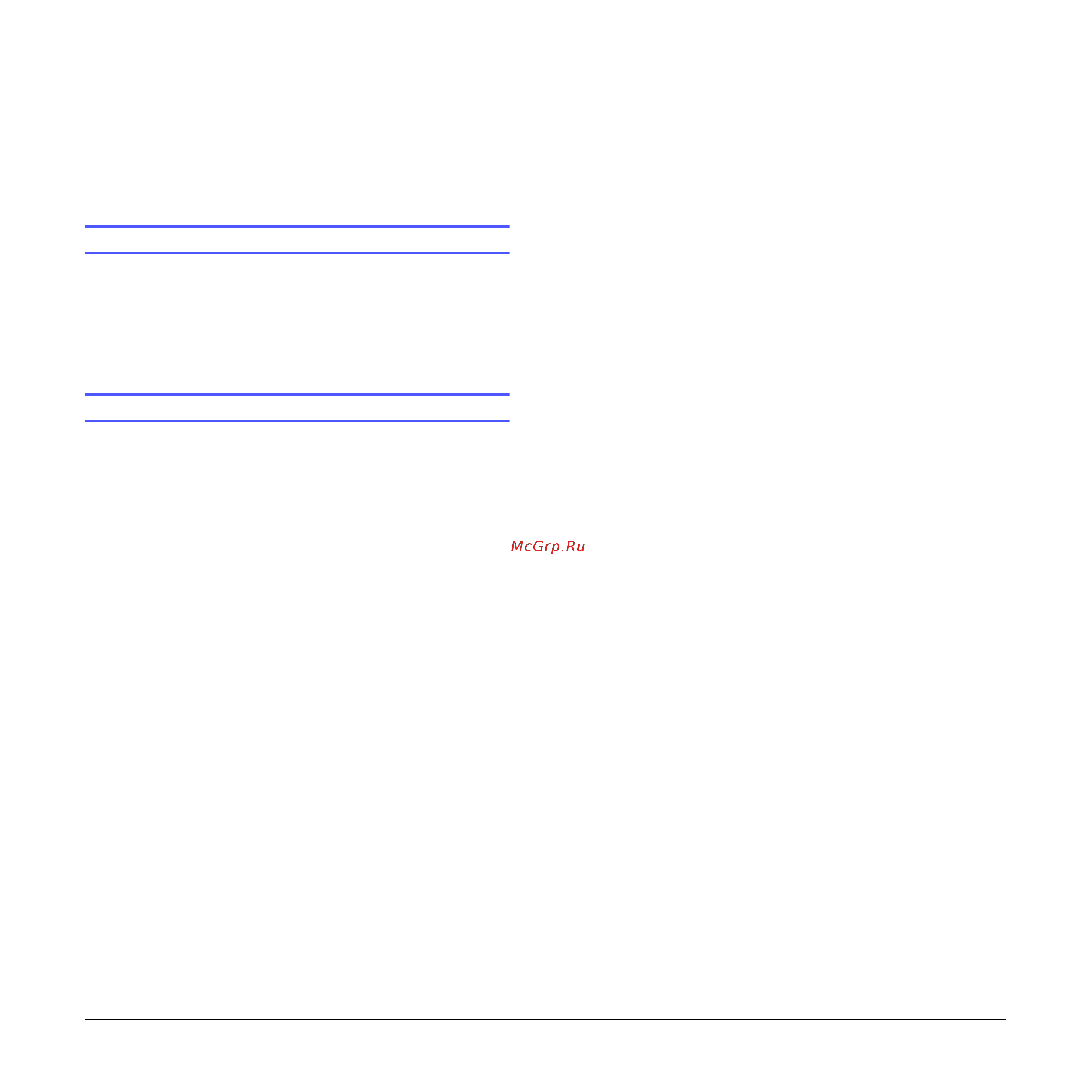 Xerox Phaser 3250 [16/94] Печать тестовой страницы