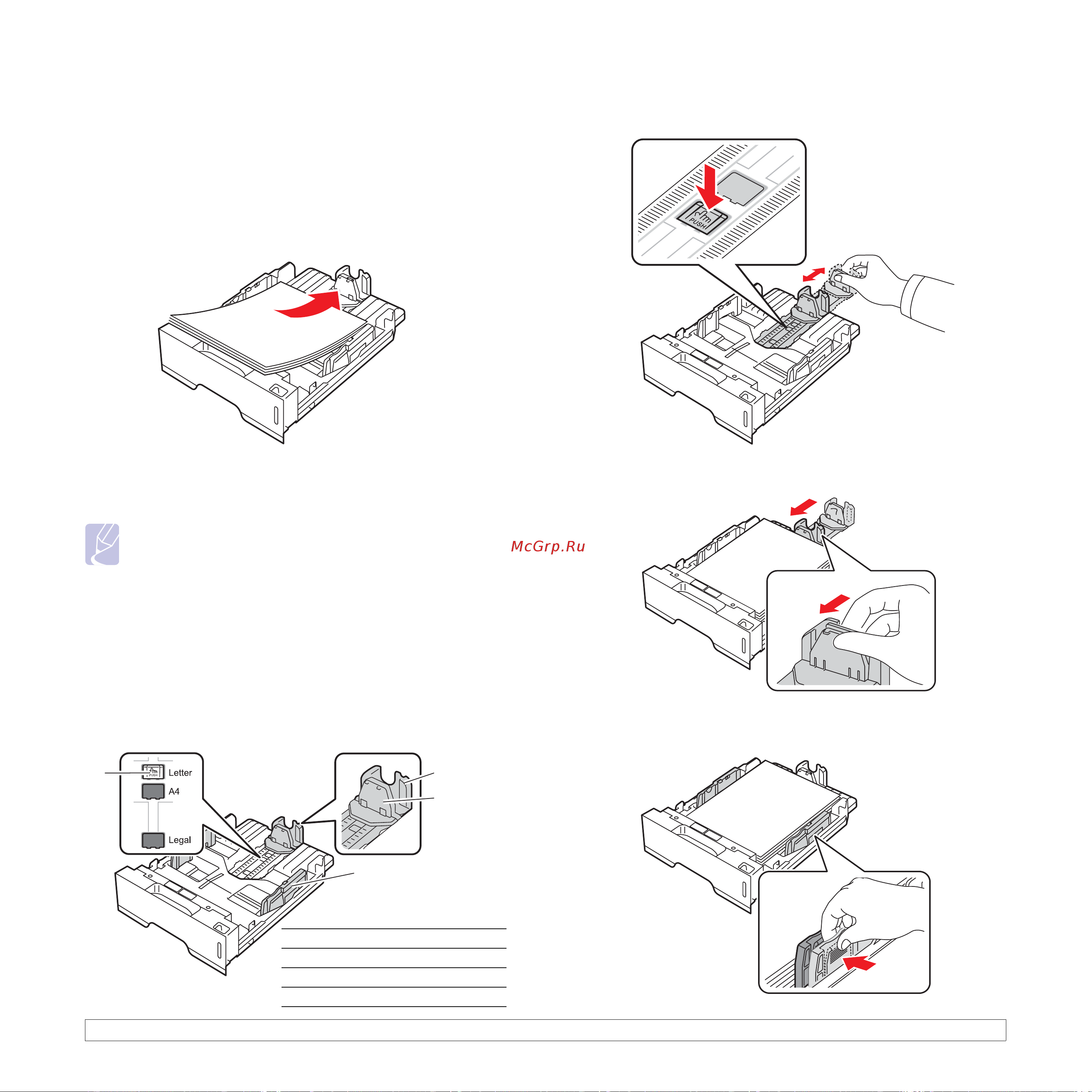 Xerox Phaser 3250 [25/94] Изменение размера бумаги в лотке 1