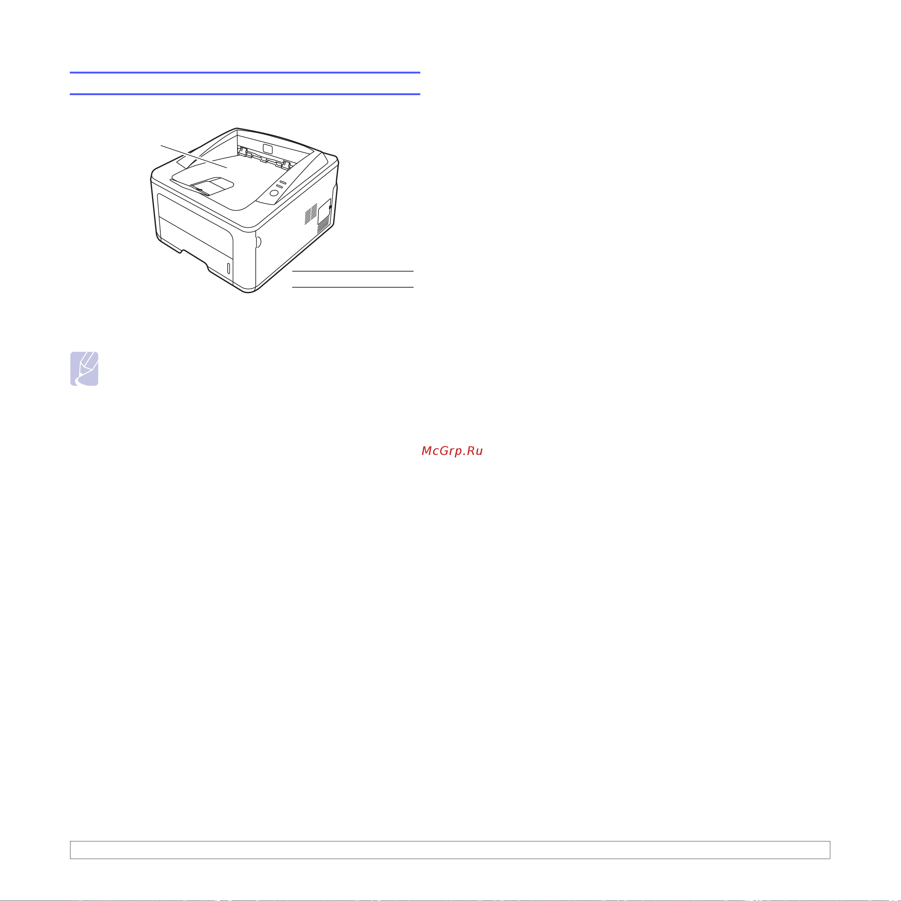 Xerox Phaser 3250 [27/94] Информация о выходном лотке