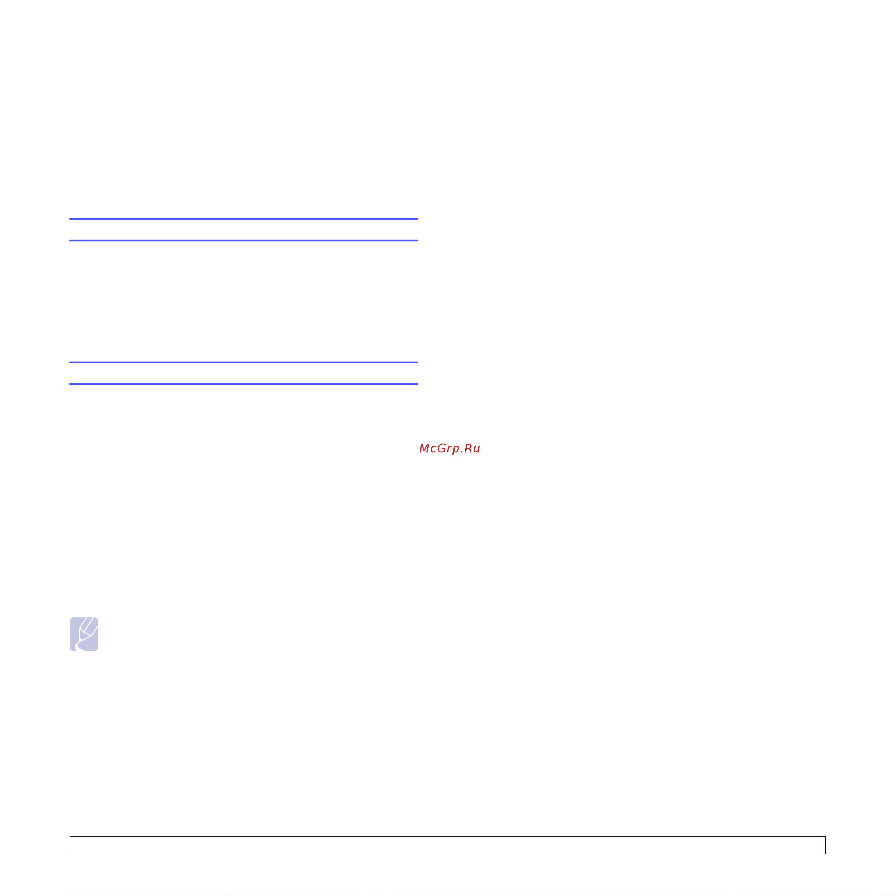 Xerox Phaser 3250 [28/94] Печать документа