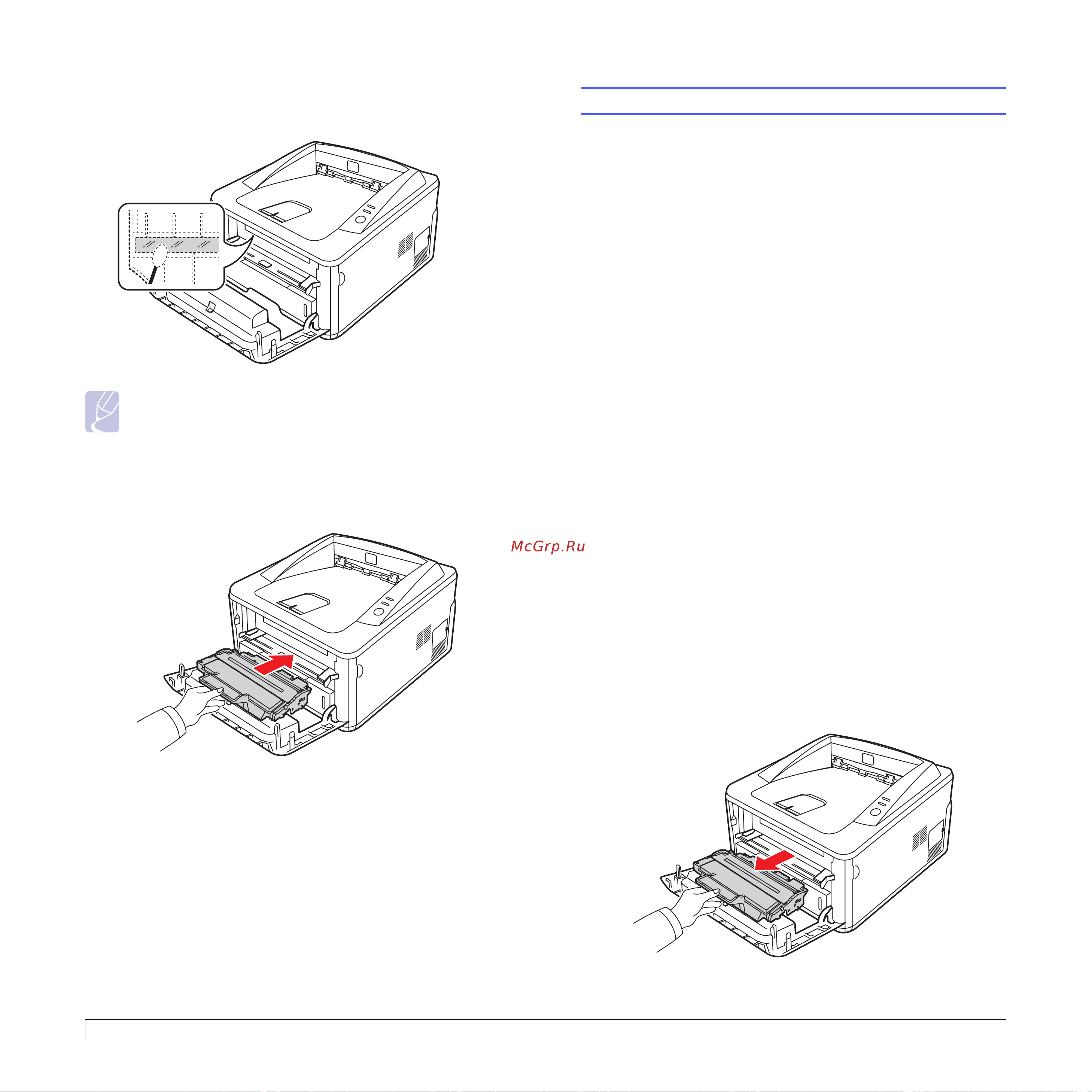 Xerox Phaser 3250 [31/94] Обслуживание картриджа