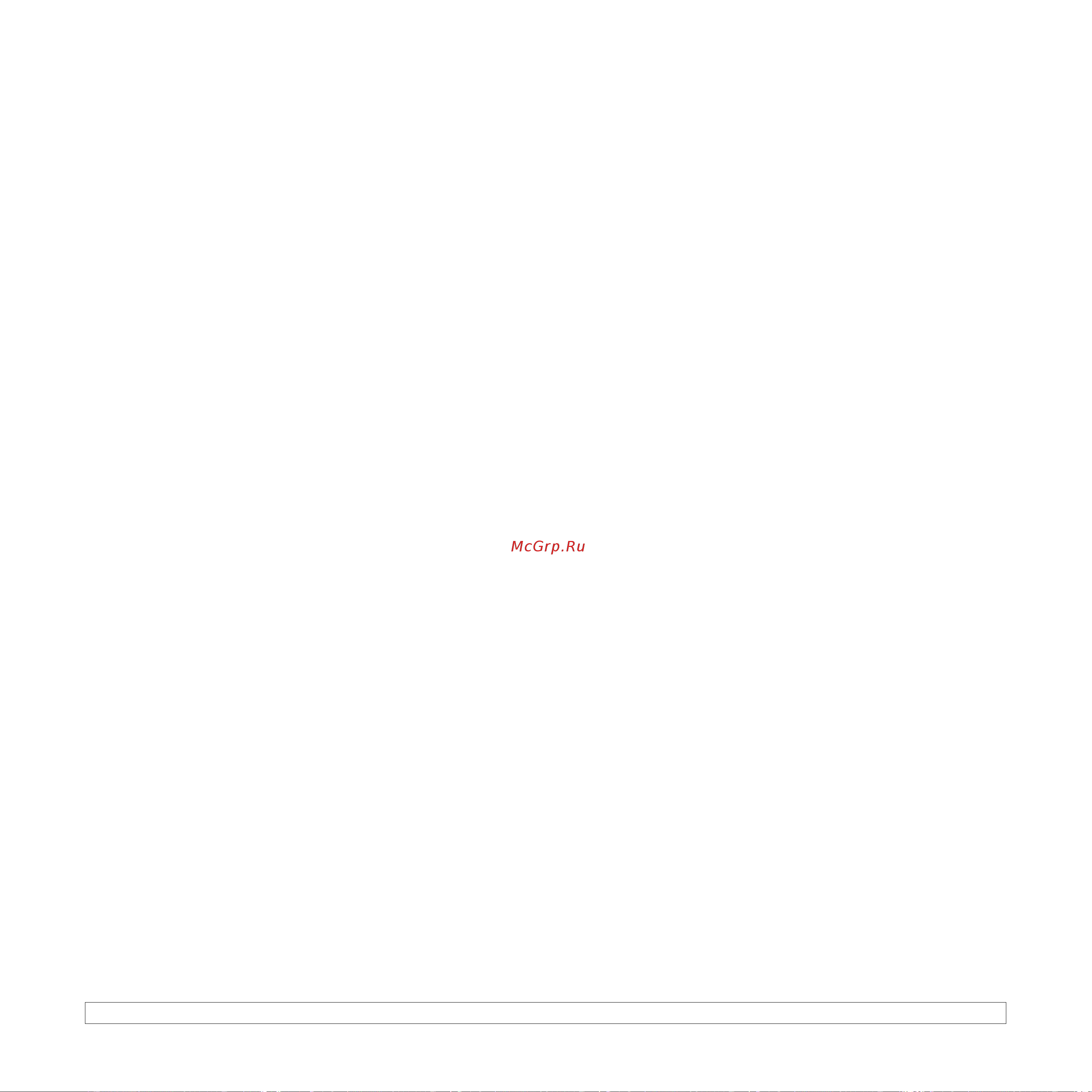 Xerox Phaser 3250 [50/94] Ip адрес