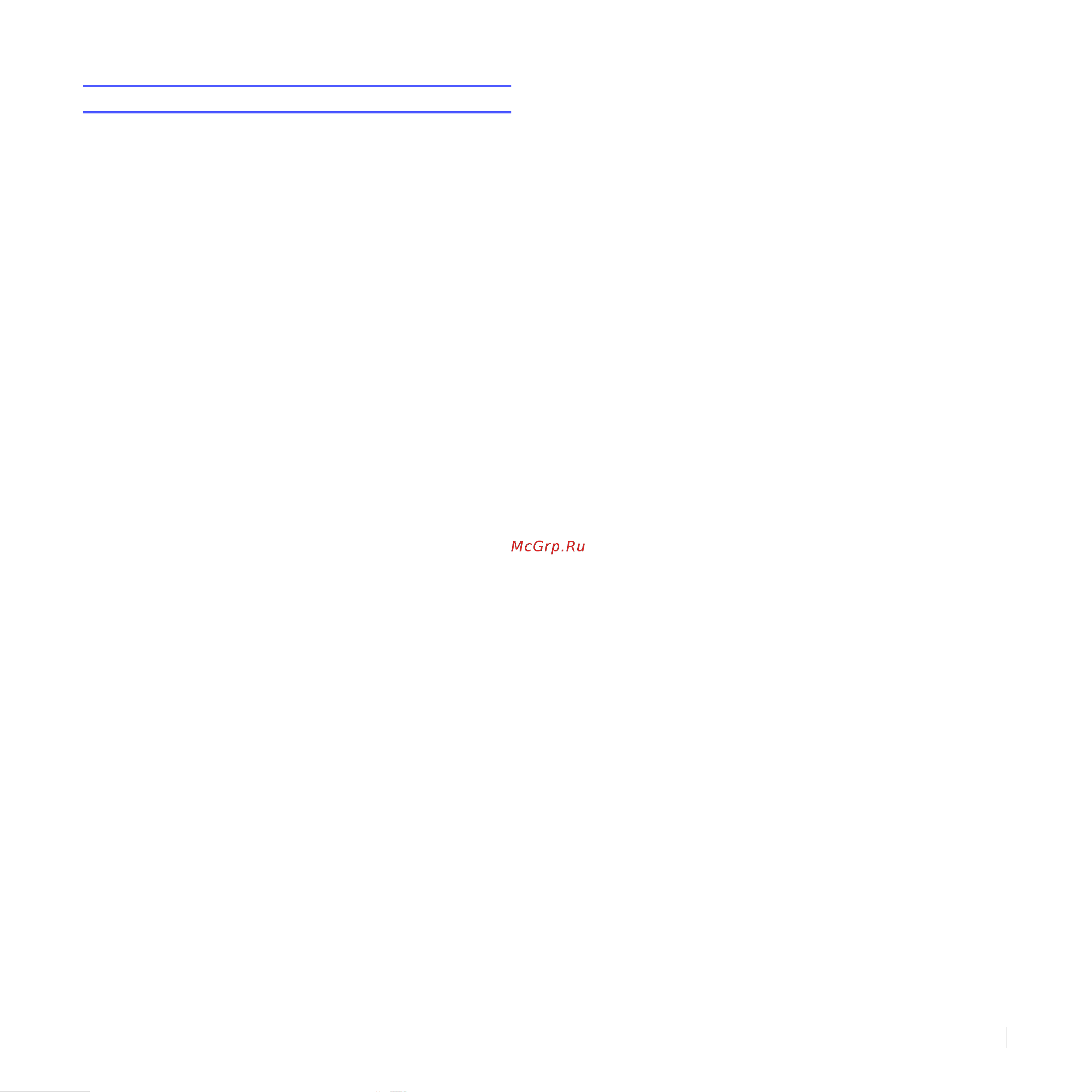Xerox Phaser 3250 [9/94] Контактная информация