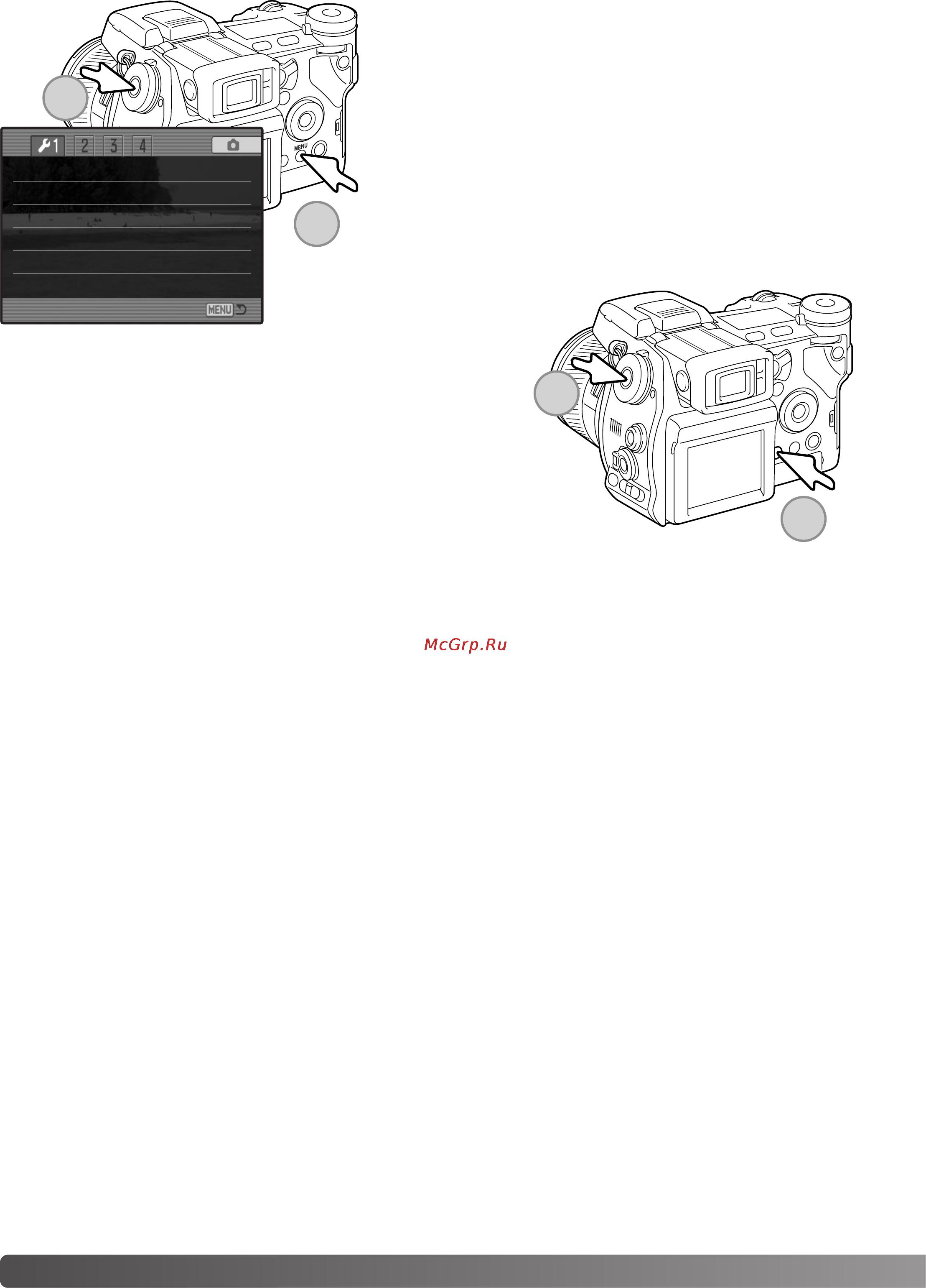 Minolta Dimage A1 [134/170] Режим передачи данных transfer mode