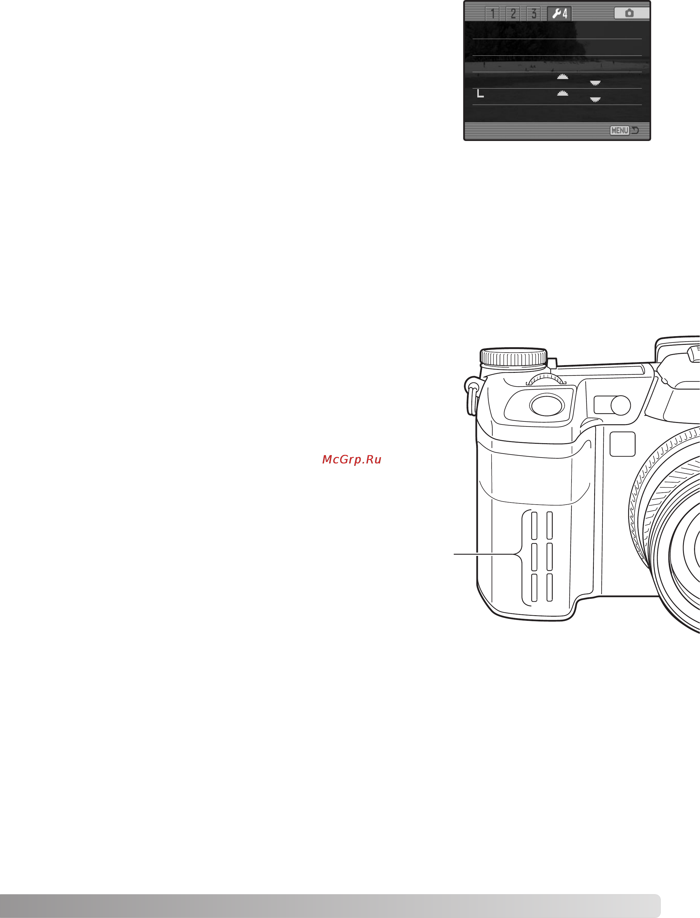 Minolta Dimage A1 [143/170] Непрерывный автофокус full time af