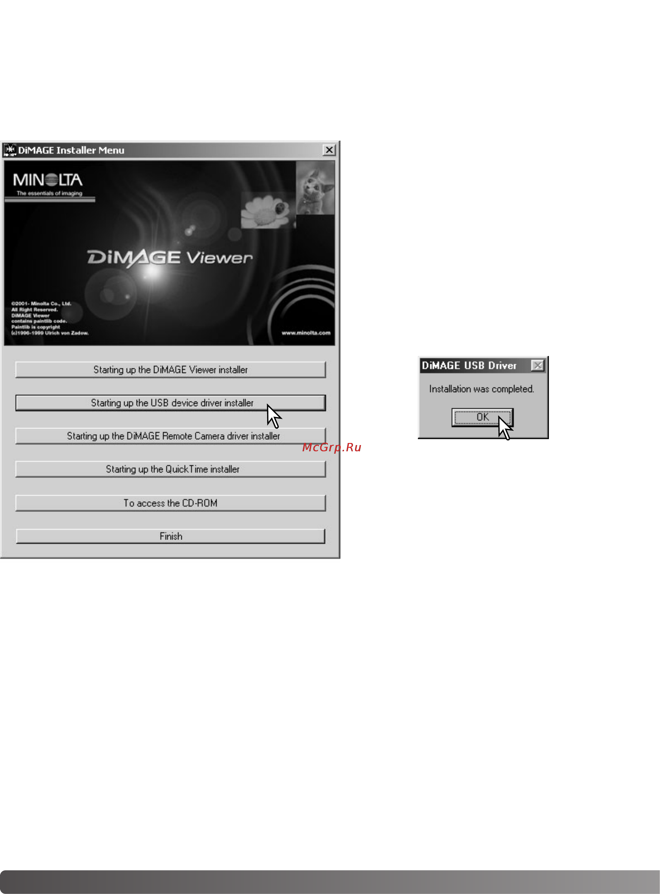 Minolta Dimage A1 [148/170] Настройка параметров в windows 98 98se
