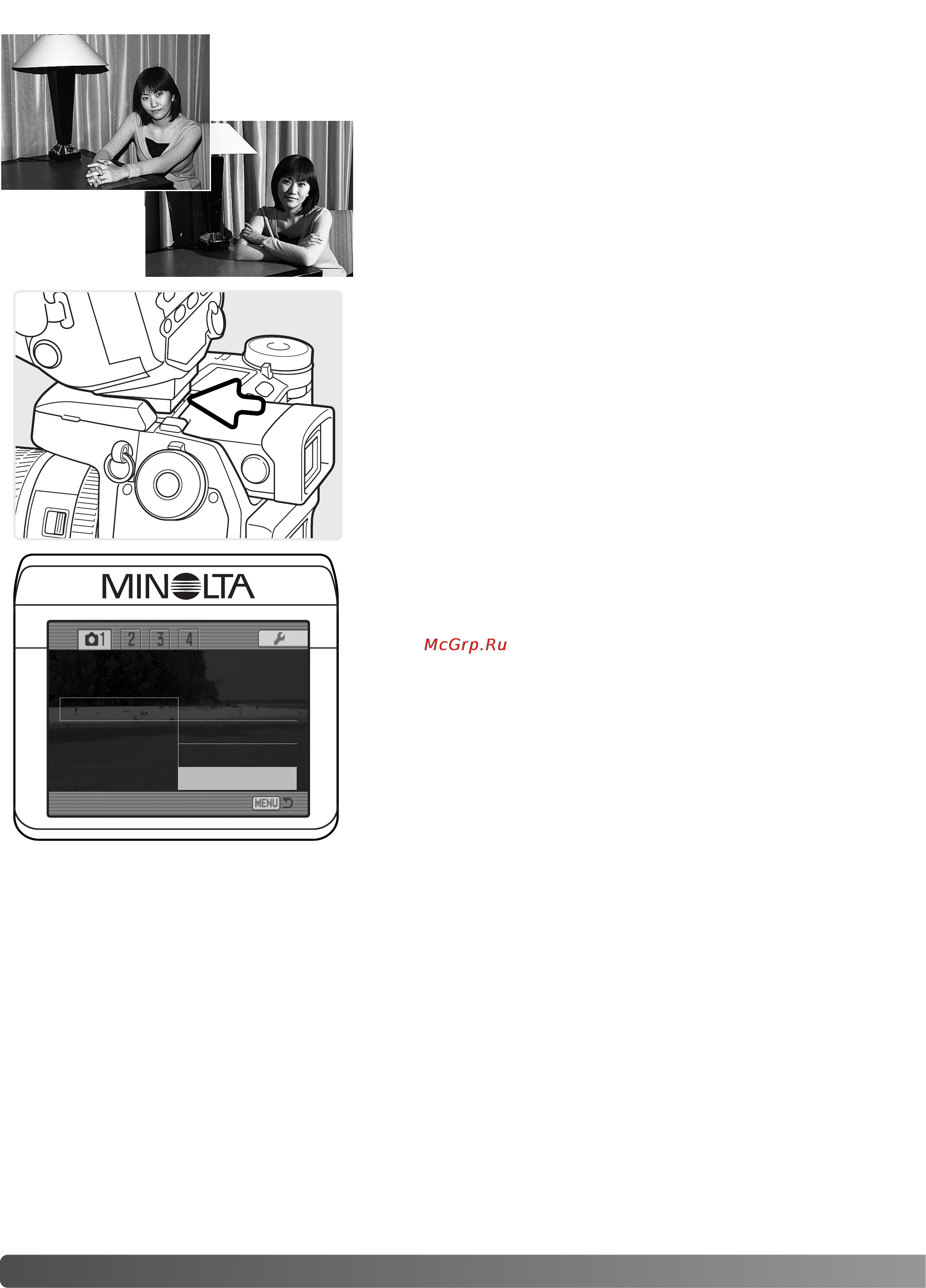 Minolta Dimage A1 [88/170] Беспроводное дистанционное управление вспышкой