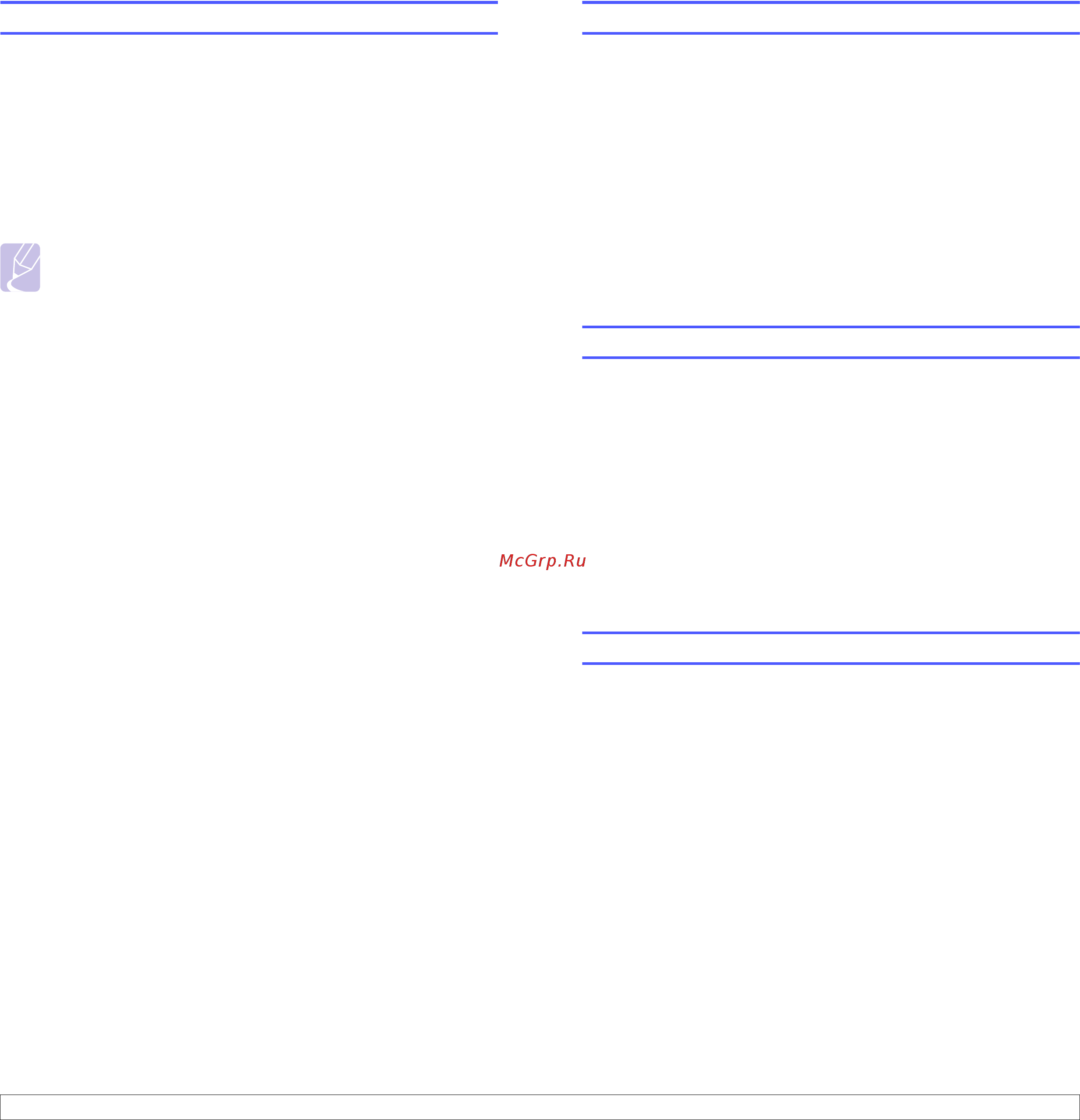 Xerox Phaser 3435 [27/102] Настройка параметров tcp ip