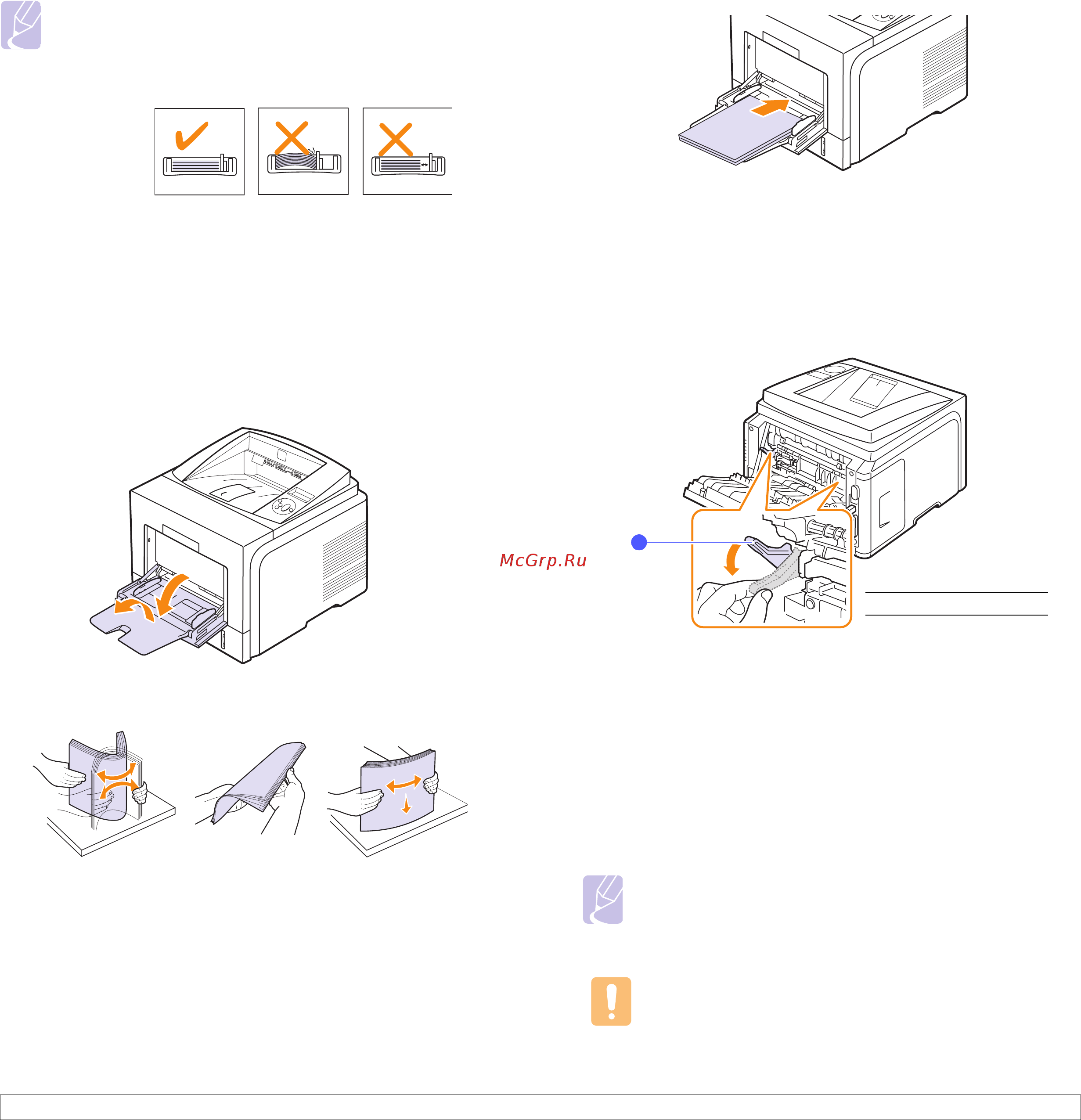 Xerox Phaser 3435 [34/102] Работа с многоцелевым лотком