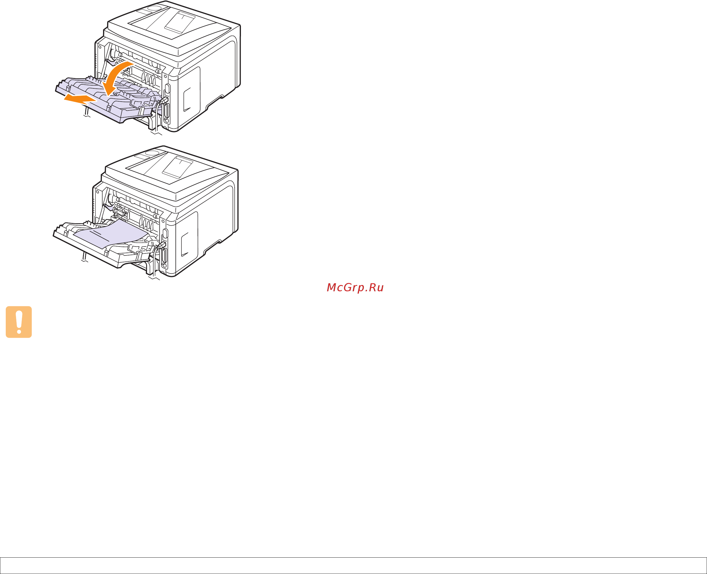 Xerox Phaser 3435 [37/102] Печать с использованием задней крышки