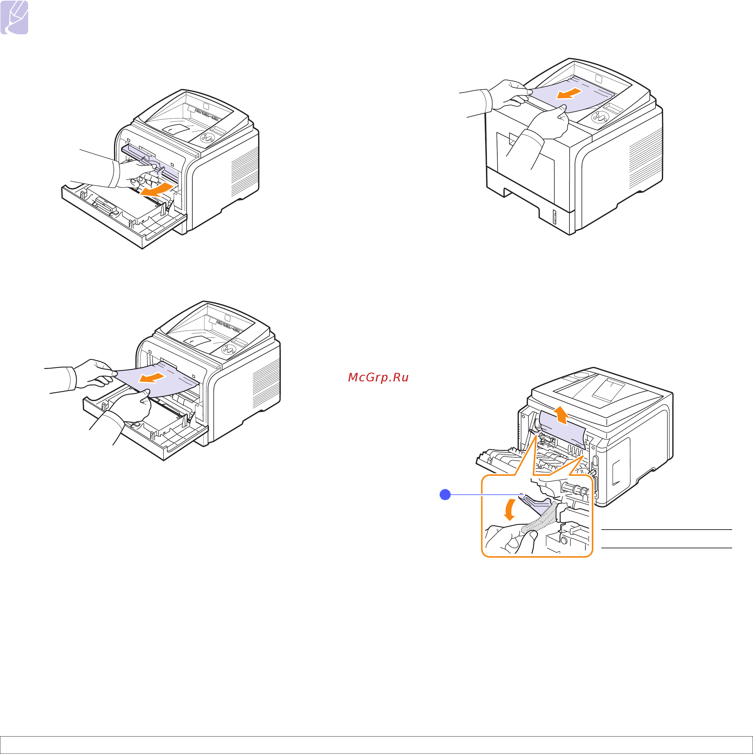 Xerox Phaser 3435 [47/102] В области выхода бумаги
