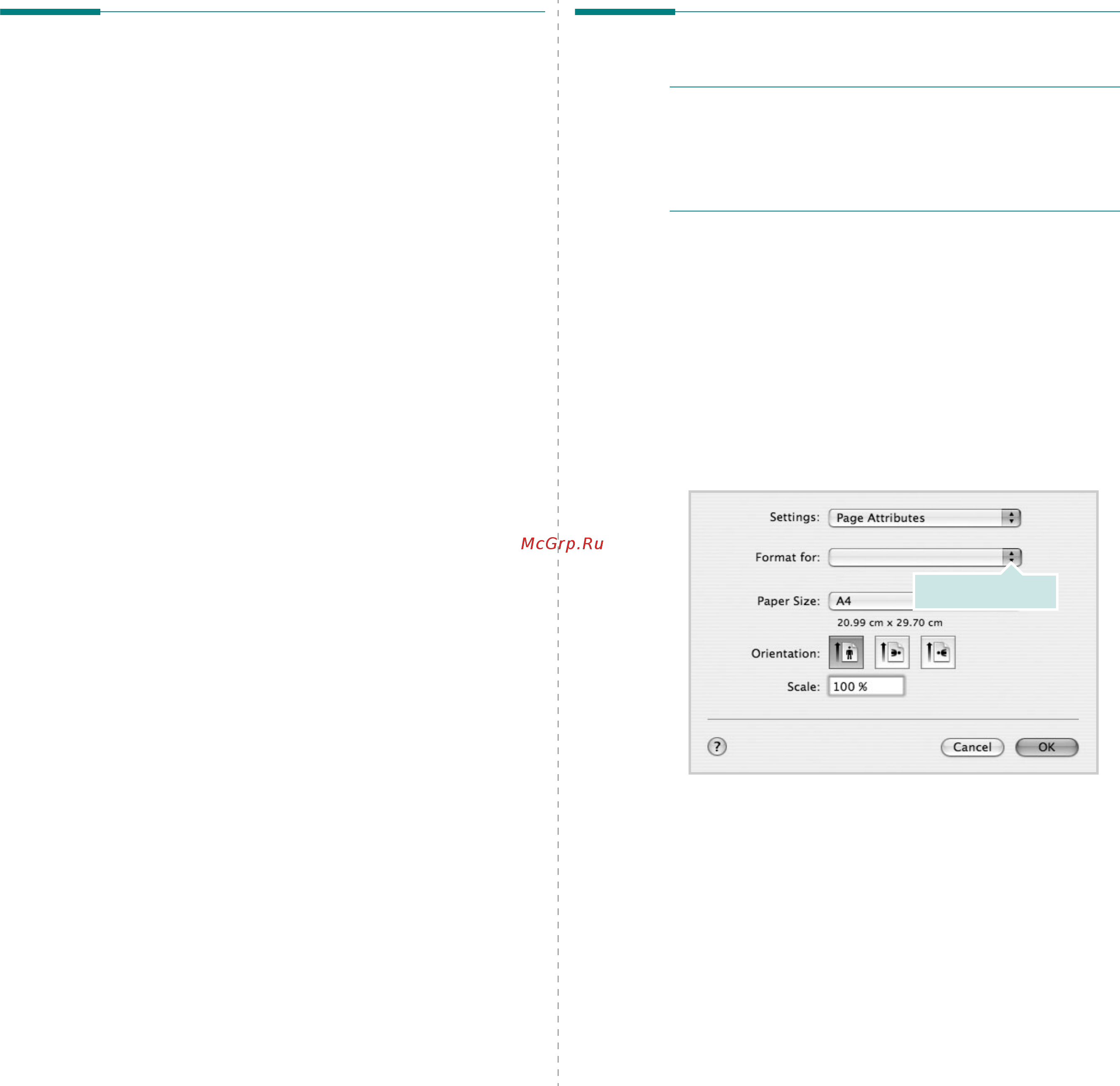 Xerox Phaser 3435 [98/102] Печать документа