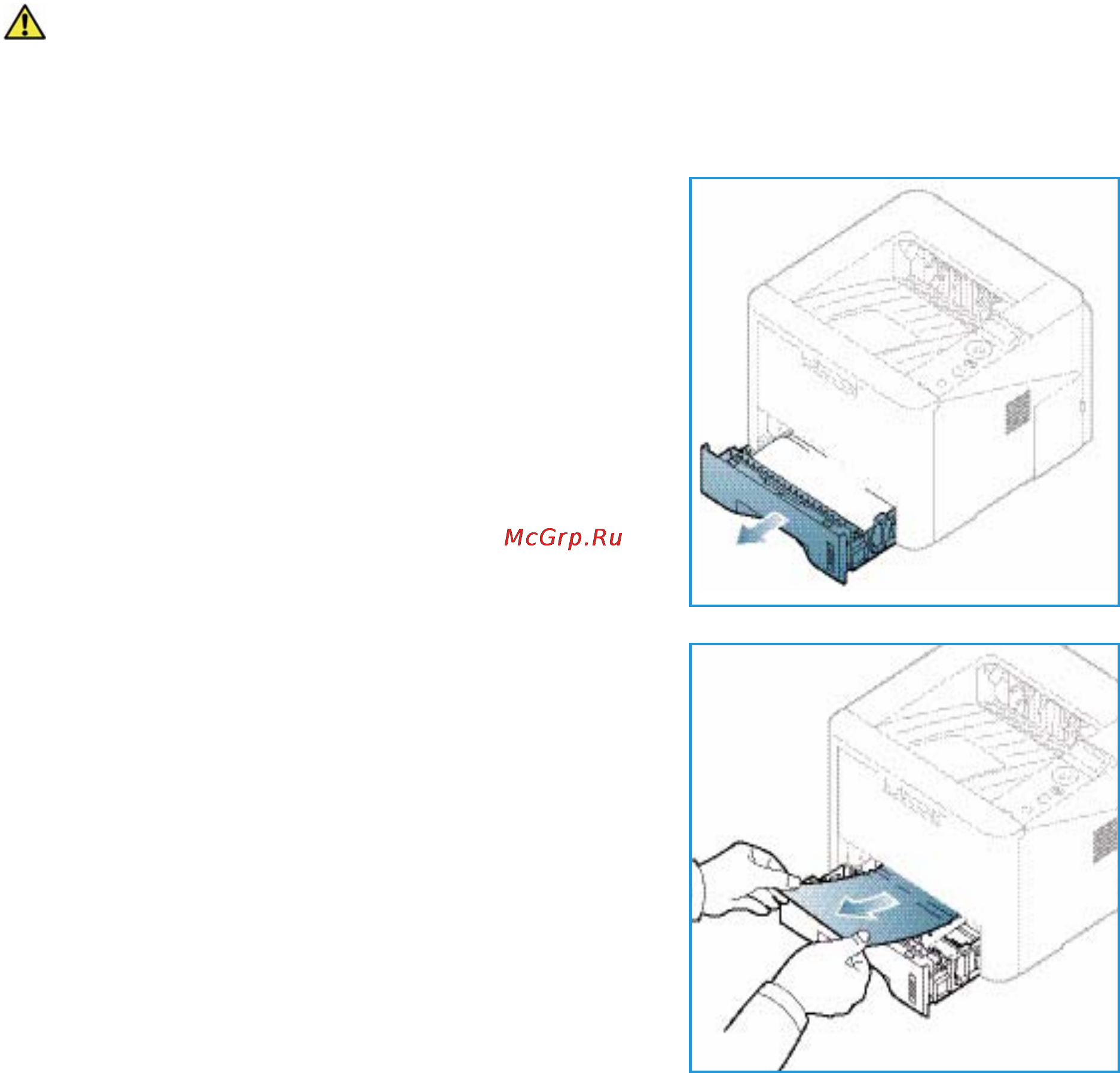Xerox Phaser 3320DNI [101/158] Лоток для бумаги 1