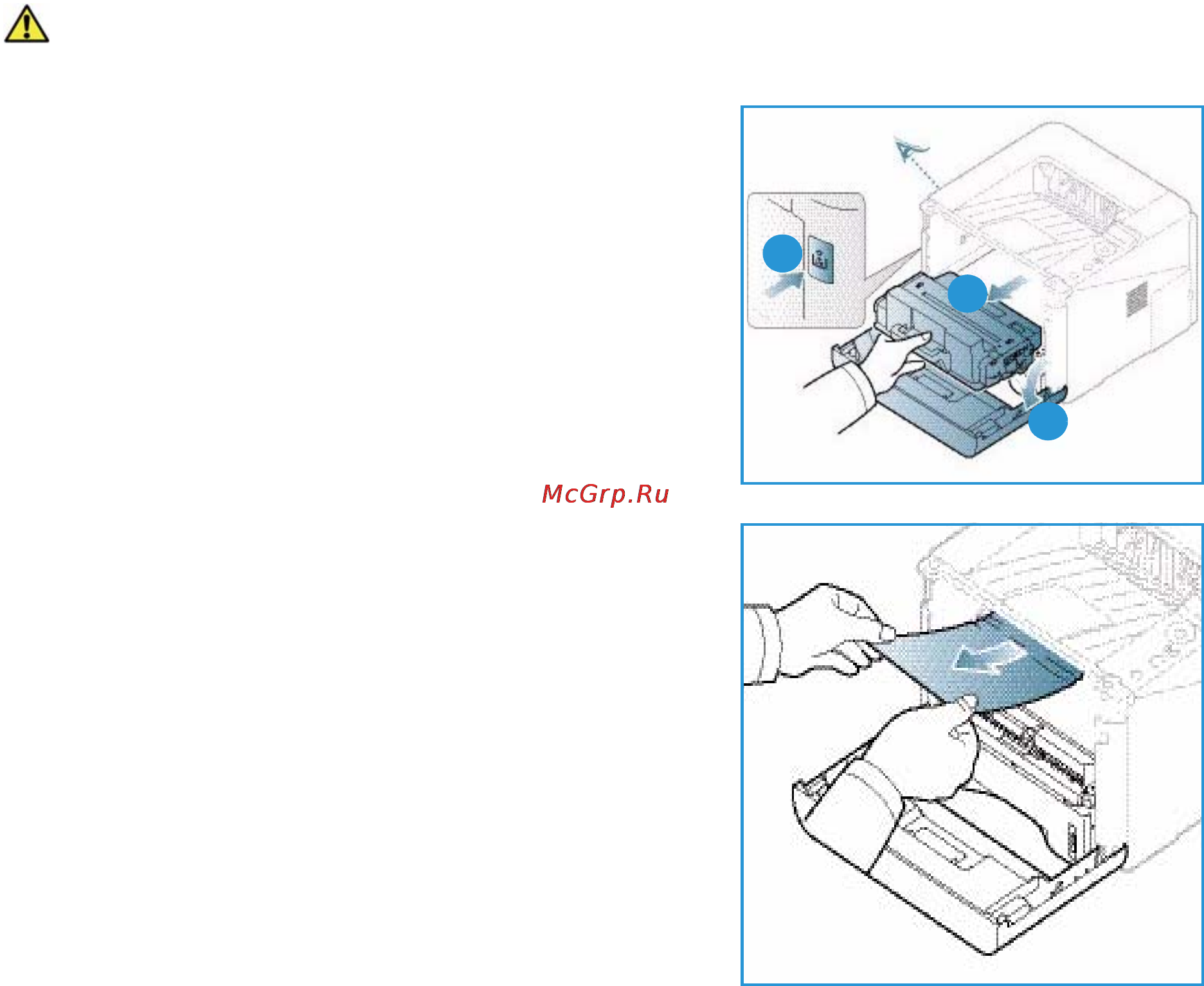 Xerox Phaser 3320DNI [103/158] Внутри аппарата