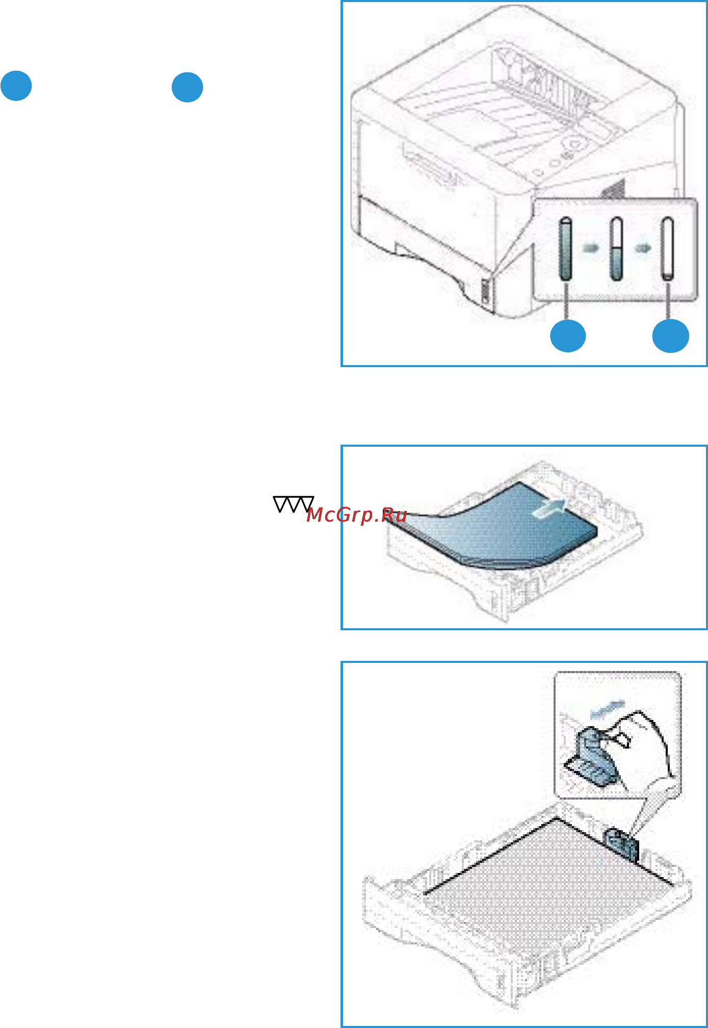 Xerox Phaser 3320DNI [15/158] Лоток для бумаги 1 и лоток для бумаги 2 дополнительный