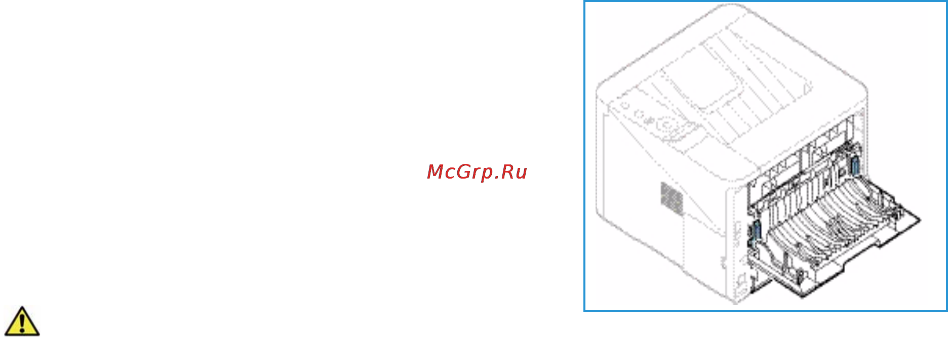 Xerox Phaser 3320DNI [20/158] Использование задней дверцы