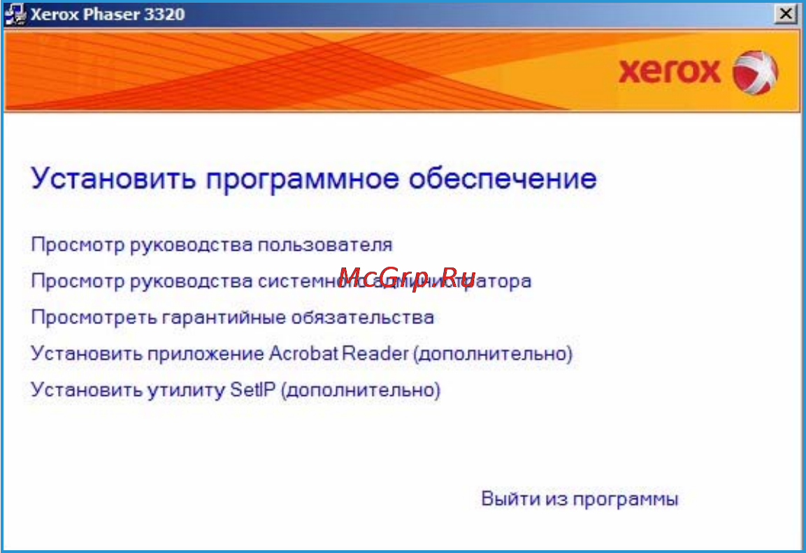 Xerox Phaser 3320DNI [24/158] Печать в системе windows