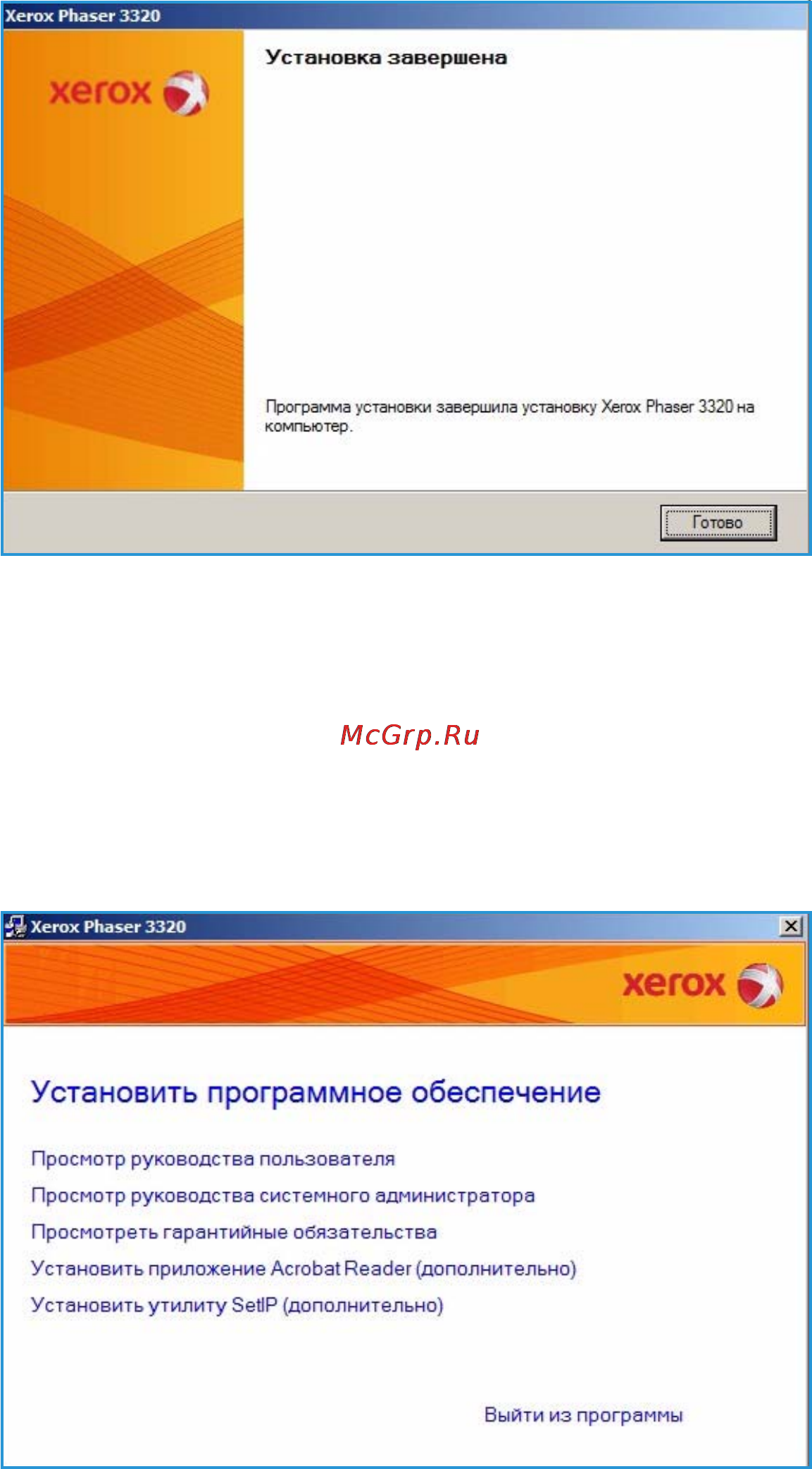 Xerox Phaser 3320DNI [26/158] Принтер подключенный к сети