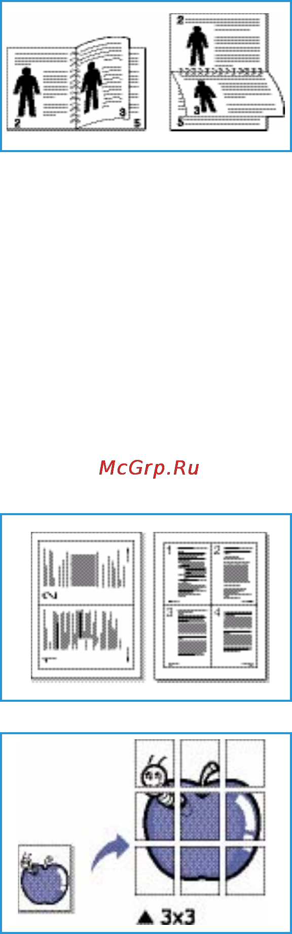 Xerox Phaser 3320DNI [36/158] Ориентация