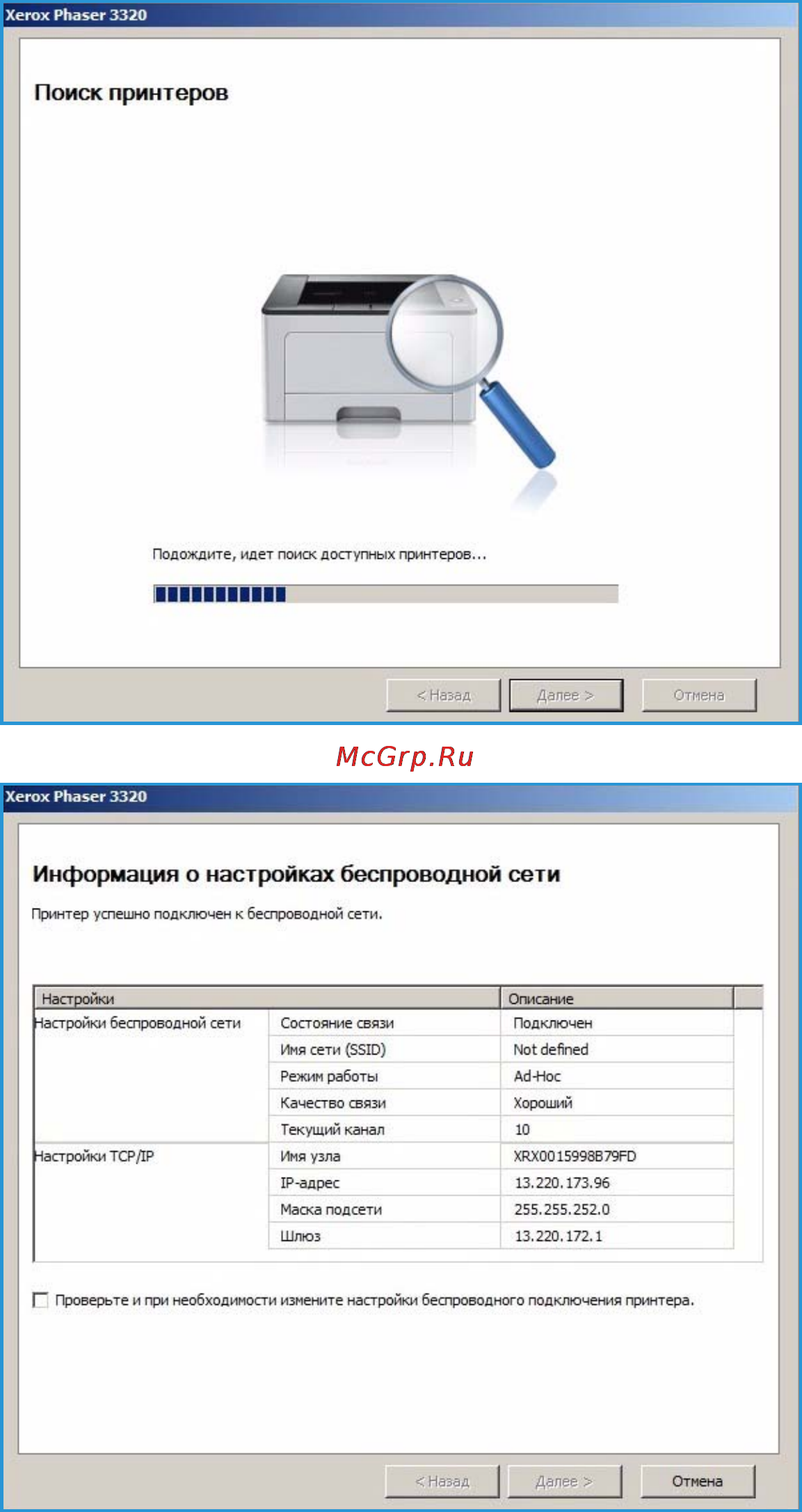 Xerox Phaser 3320DNI Инструкция по эксплуатации онлайн [47/158] 9034