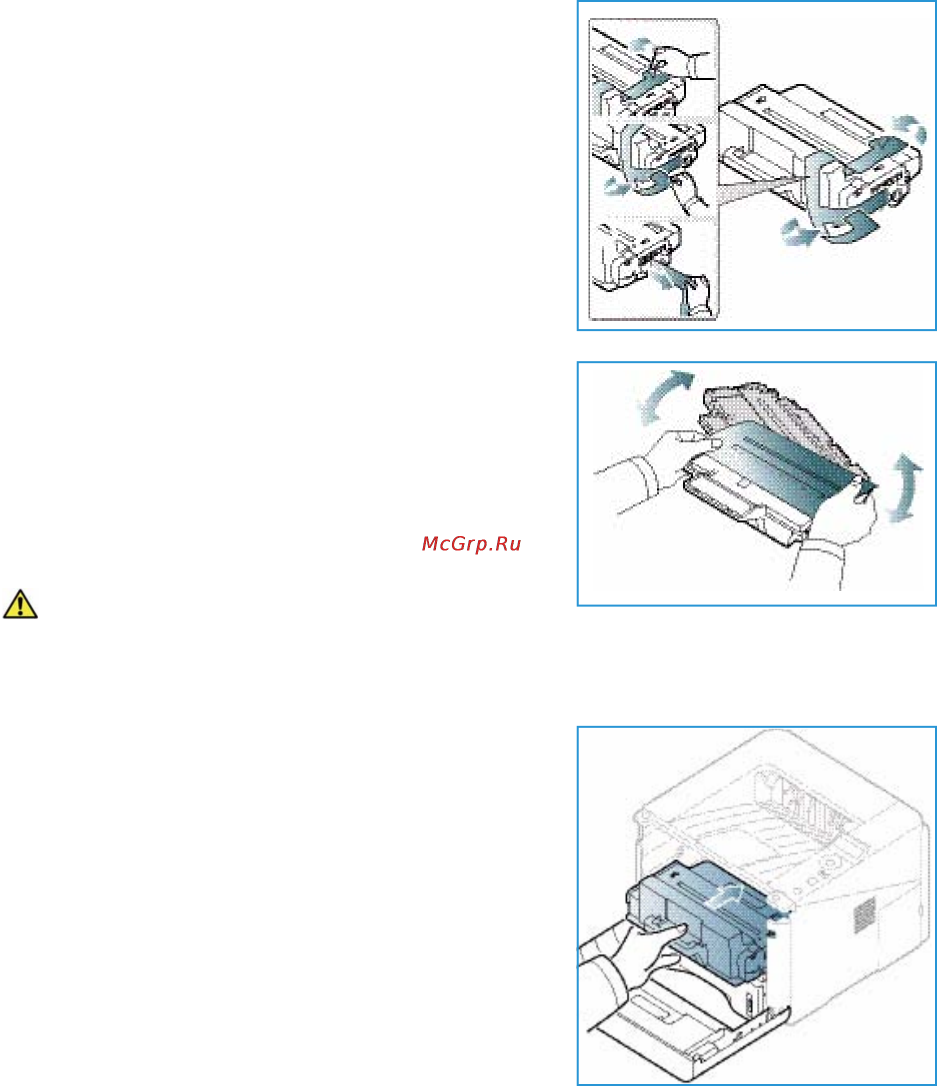 Xerox Phaser 3320DNI [94/158] Проверка срока службы расходных материалов