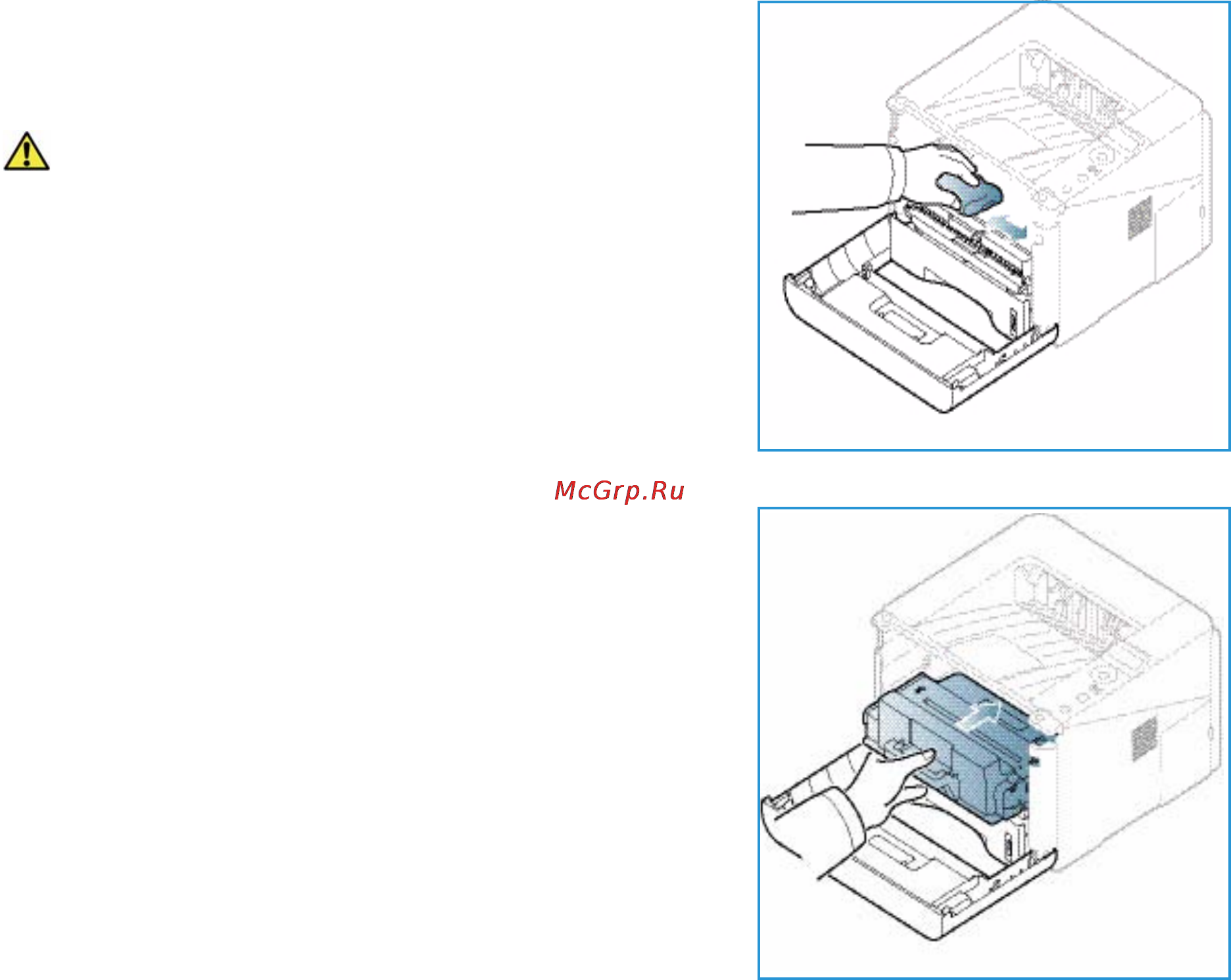 Xerox Phaser 3320DNI [96/158] Перемещение аппарата