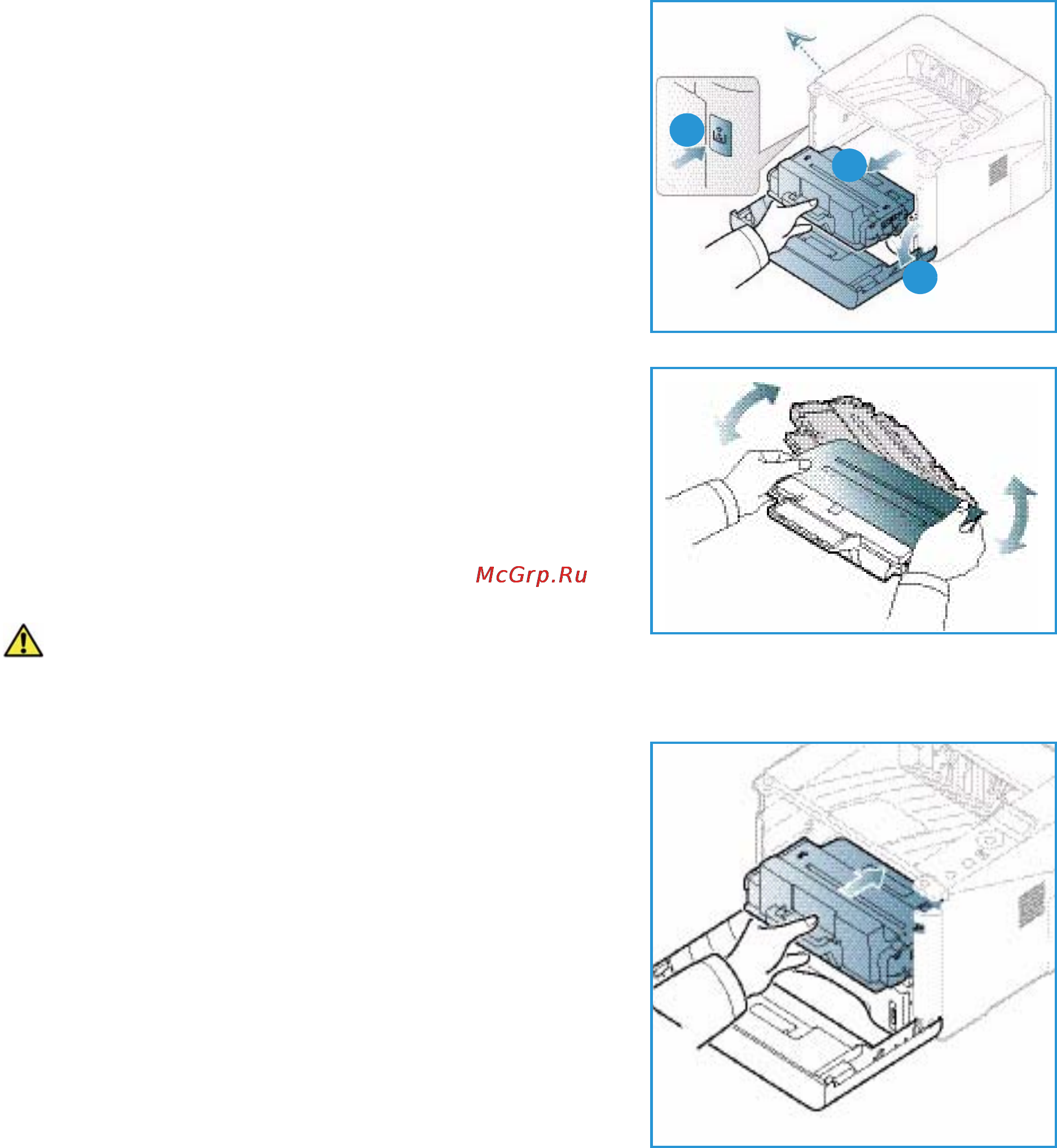 Xerox Phaser 3320DNI Инструкция по эксплуатации онлайн [99/158] 9034