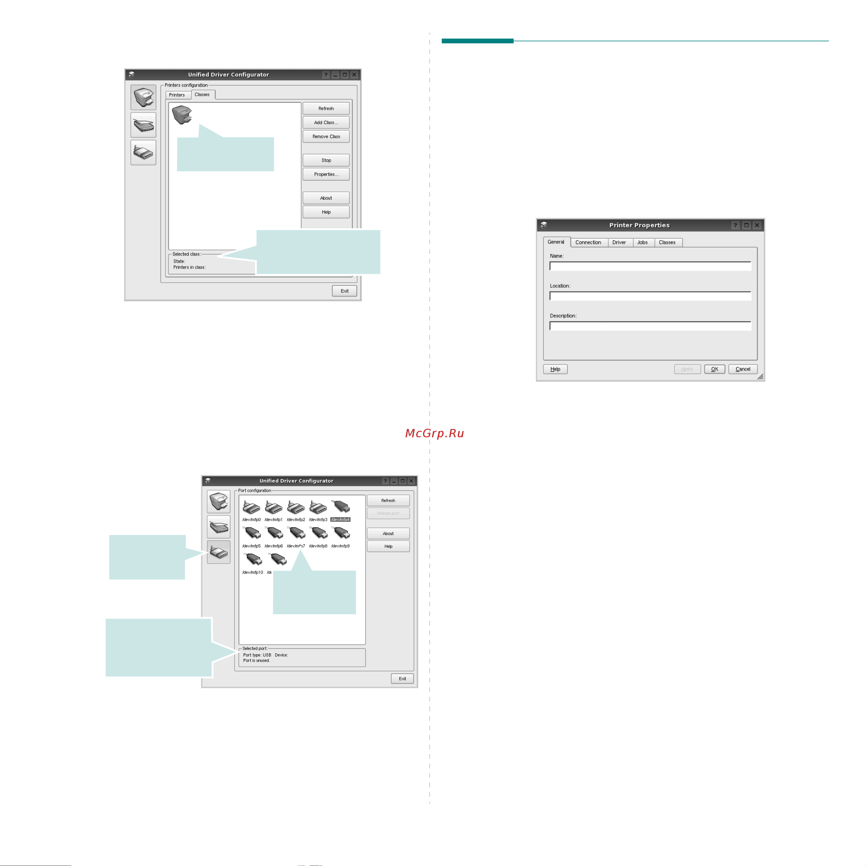 Xerox Phaser 3600 [103/113] Окно ports configuration