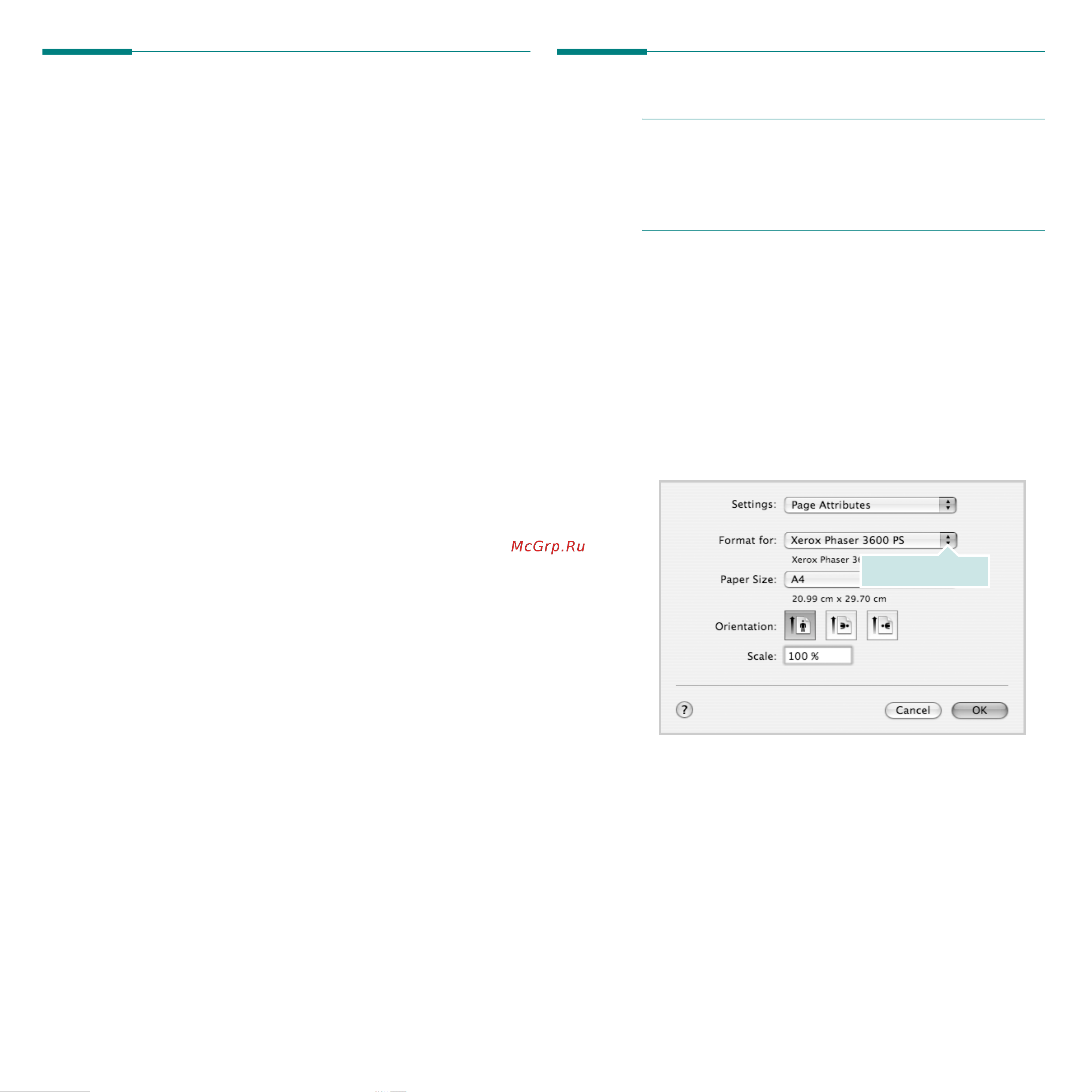 Xerox Phaser 3600 [107/113] Installable options