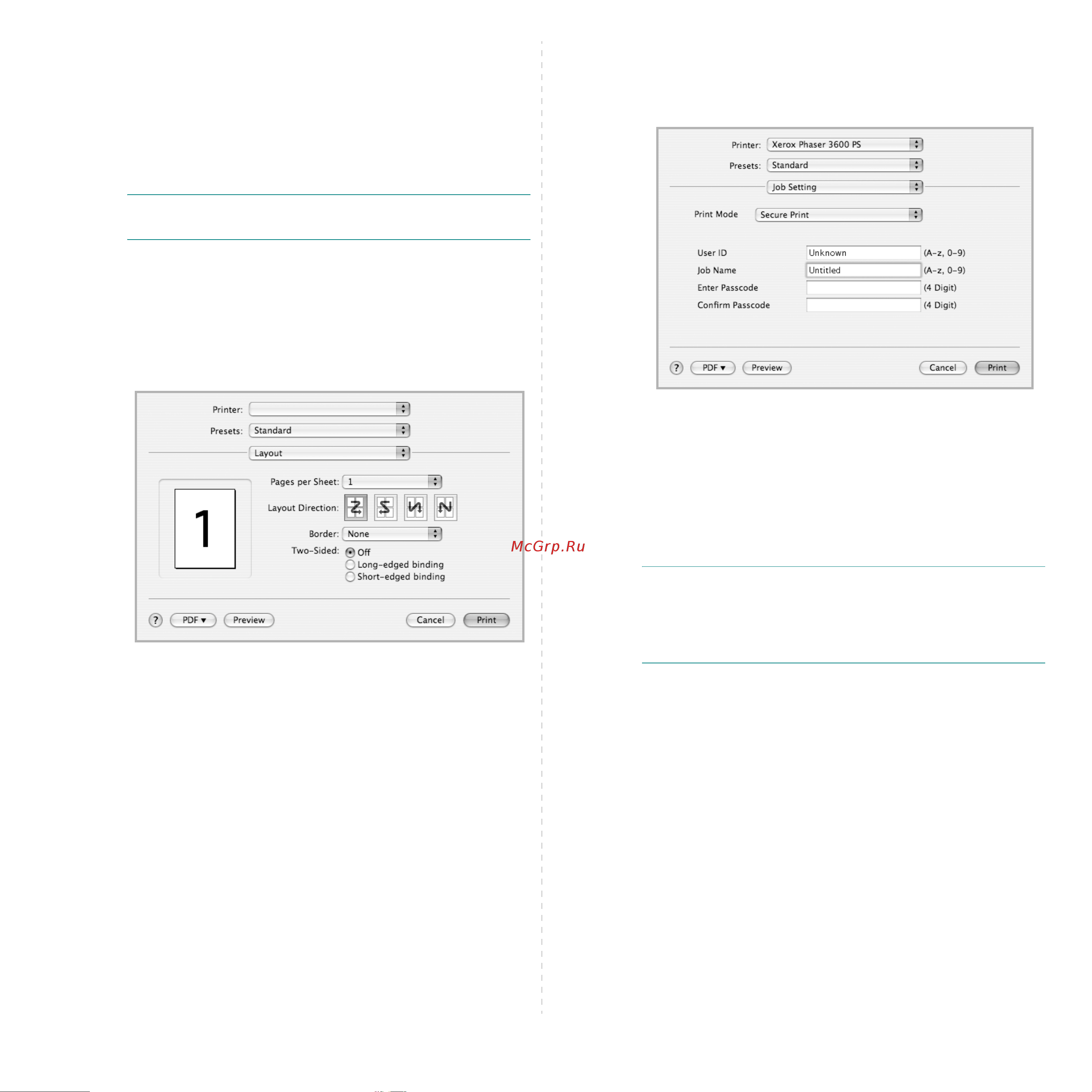 Xerox Phaser 3600 [108/113] Изменение настроек принтера