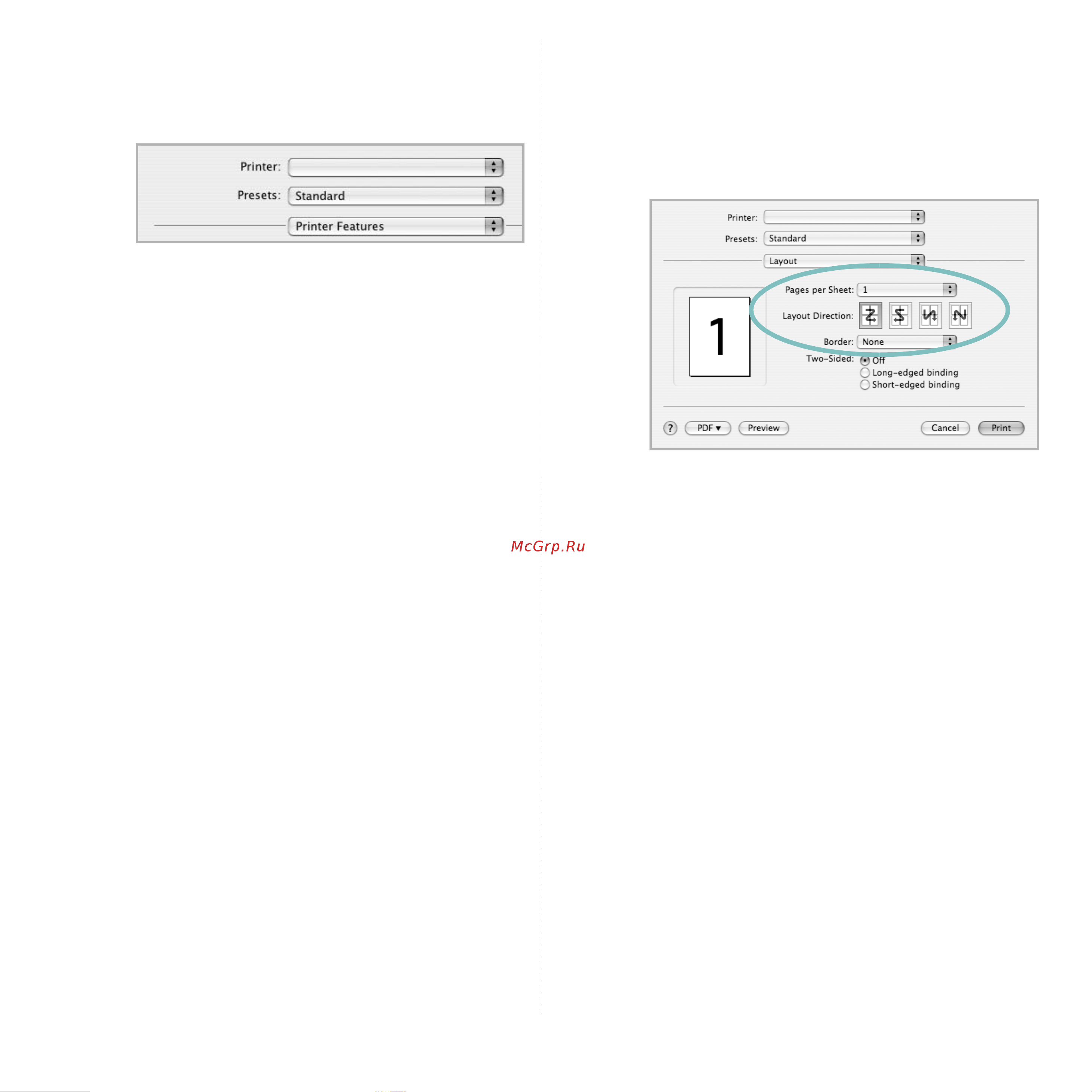 Xerox Phaser 3600 [109/113] Печать нескольких страниц на одной стороне листа бумаги
