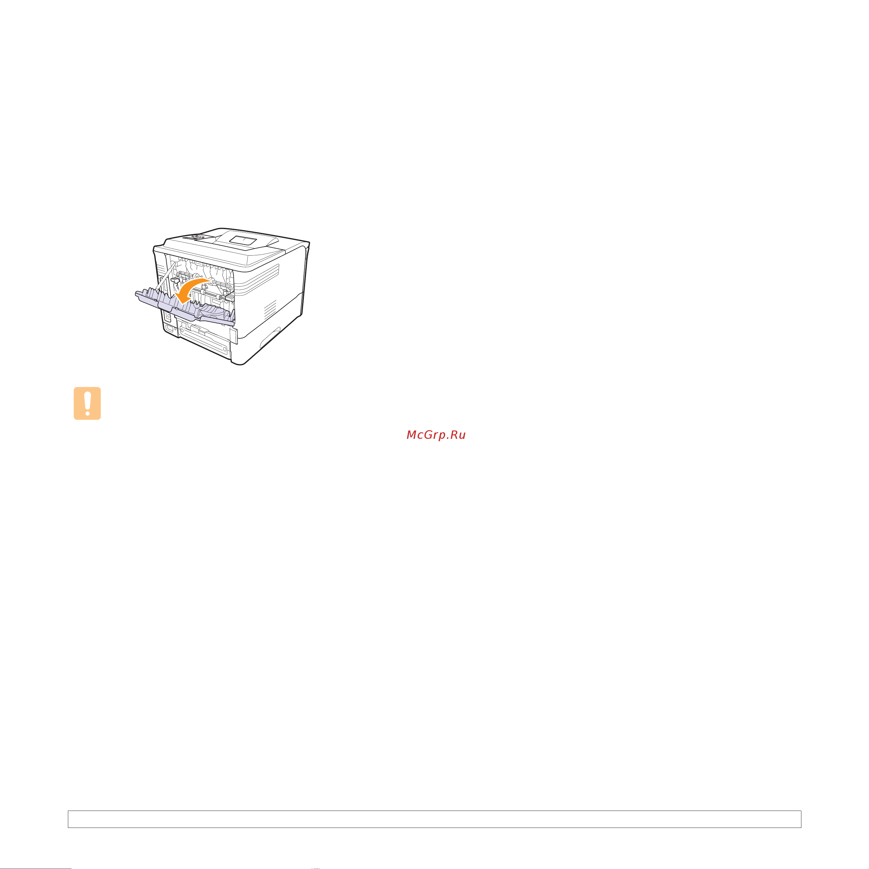 Xerox Phaser 3600 [41/113] Вывод напечатанных материалов на заднюю крышк