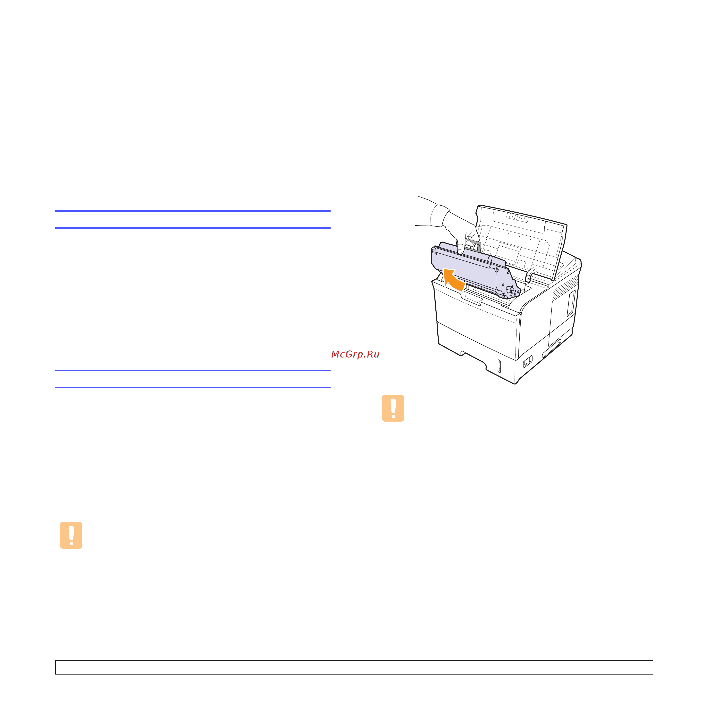 Xerox Phaser 3600 [44/113] Печать страницы сведений о принтере