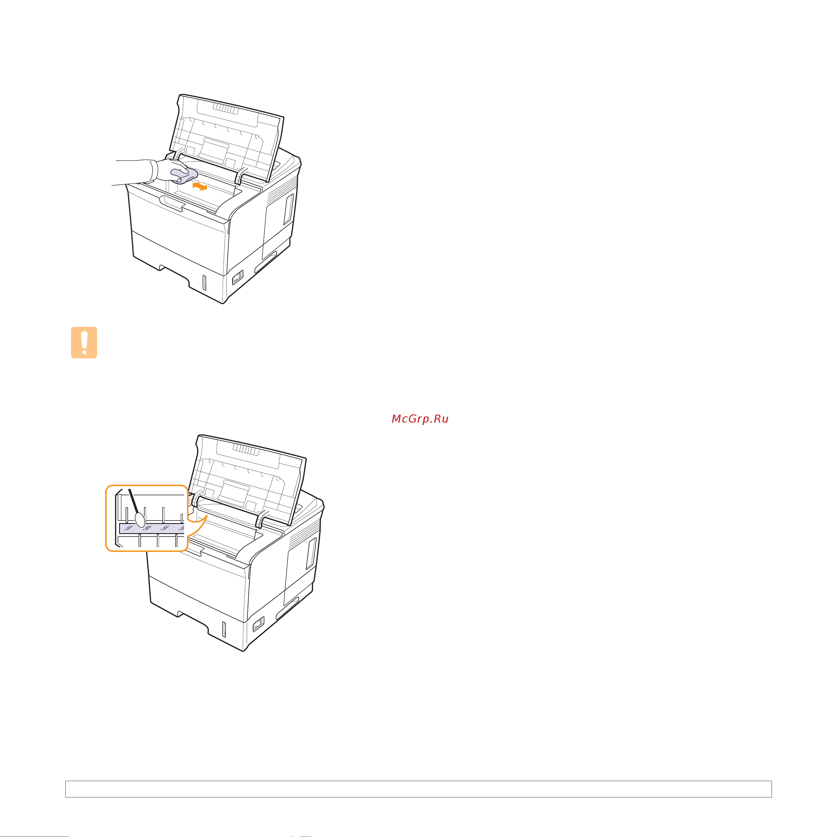 Xerox Phaser 3600 [45/113] Печать чистящей страницы